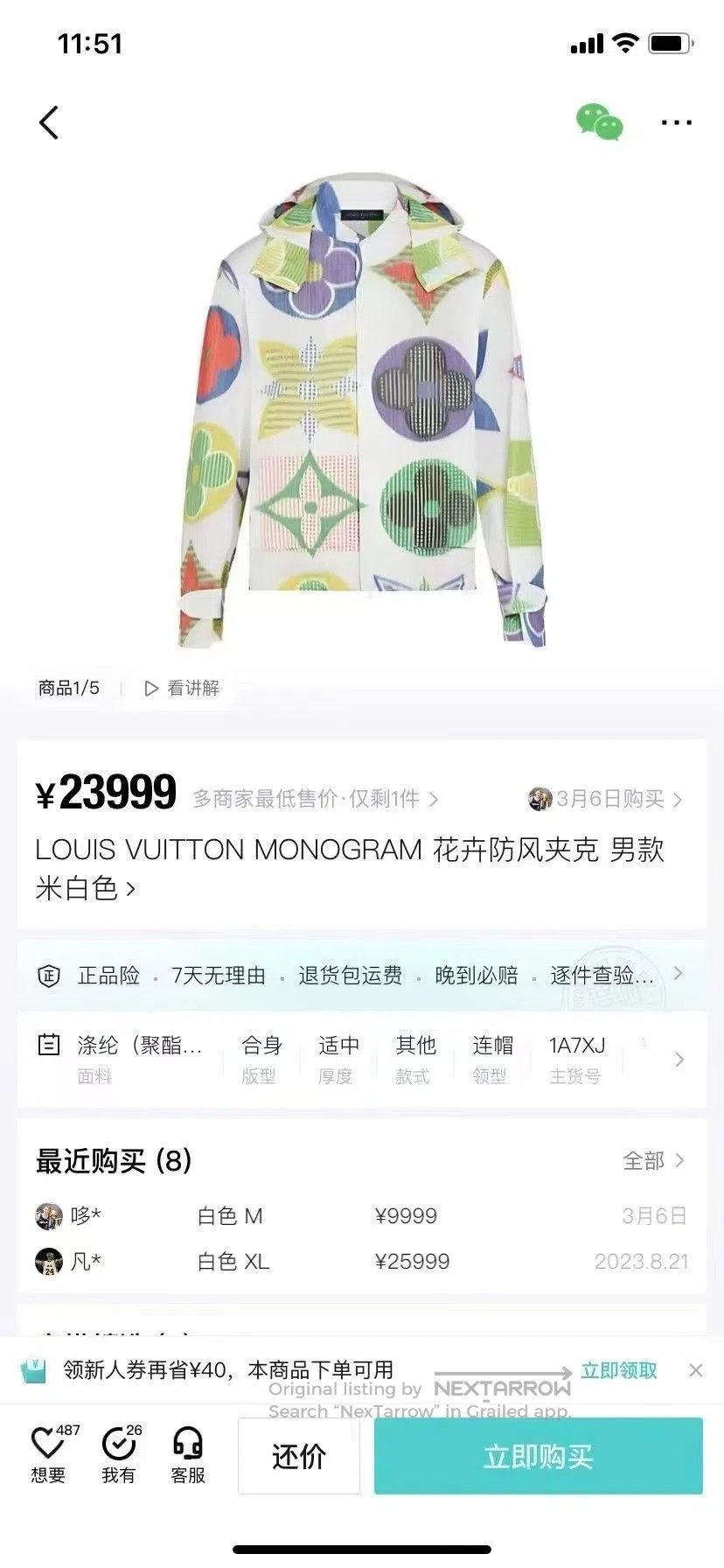 Louis Vuitton Louis Vuitton Monogram Floral Windbreaker Men's. Size US S / EU 44-46 / 1 - 6 Thumbnail