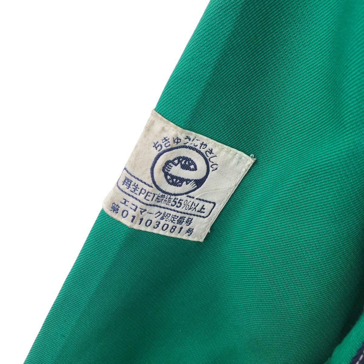 Vintage Retro Japan JDM Cosmo Auto Service Staff Jacket Racing Team Size US L / EU 52-54 / 3 - 3 Thumbnail