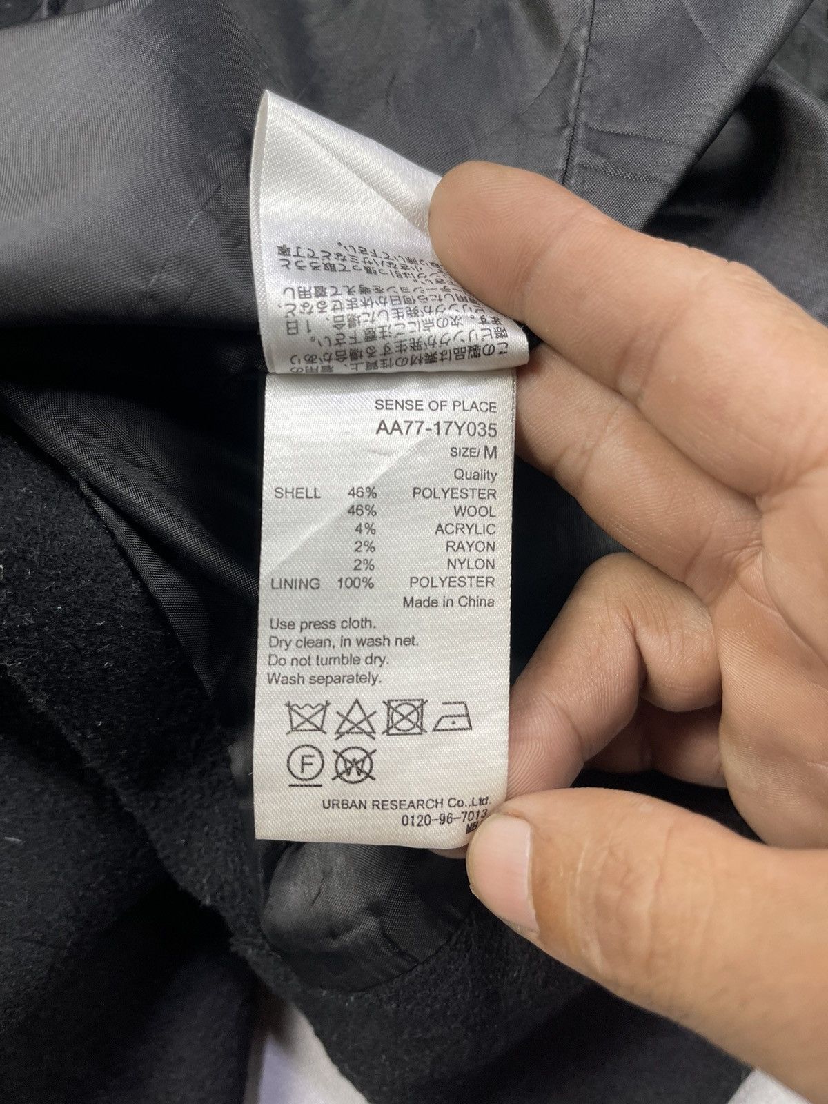 URBAN RESEARCH DOORS SENSE OF PLACE BLACK WOOL LONG COAT Size US M / EU 48-50 / 2 - 8 Thumbnail