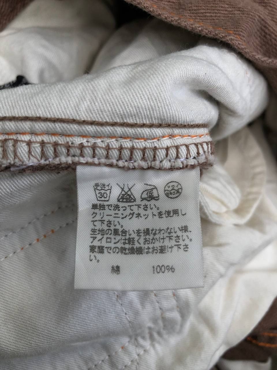 Issey Miyake × Japanese Brand × mercibeaucoup Mercibeaucoup Pants Size US 28 / EU 44 - 9 Thumbnail