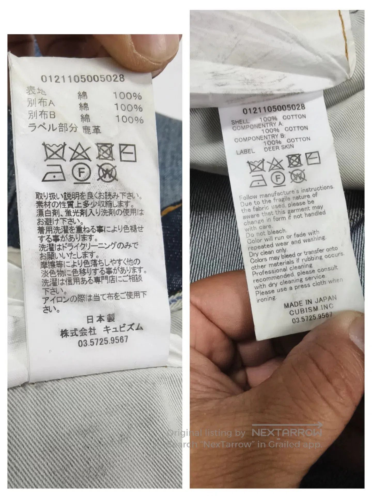 Visvim visvim dry15 21ss denim jeans. Size US 26 / EU 42 - 9 Thumbnail