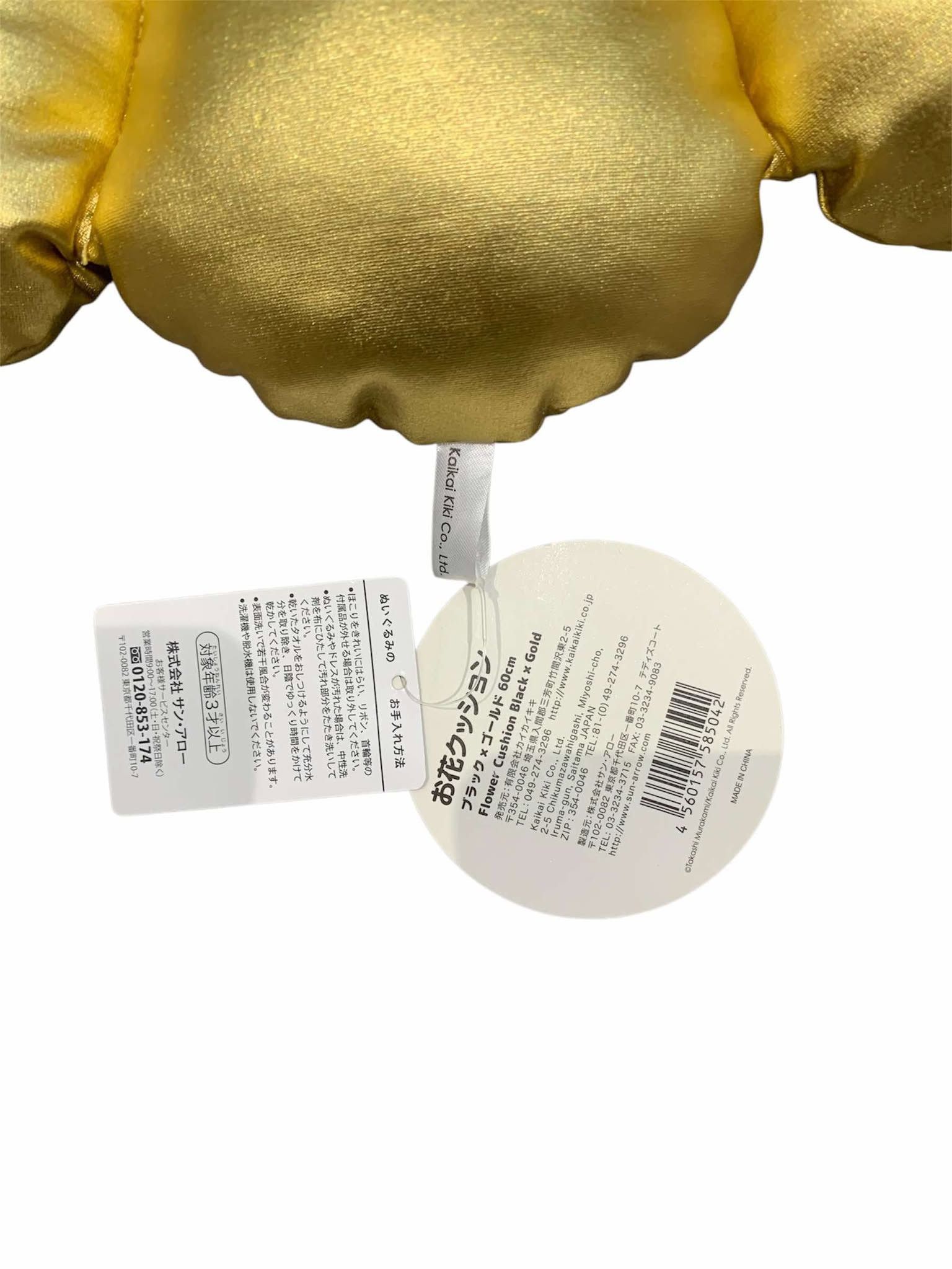 Takashi Murakami Takashi Murakami 60cm Hikaru Gold/Black cushion pillow Size ONE SIZE - 3 Thumbnail