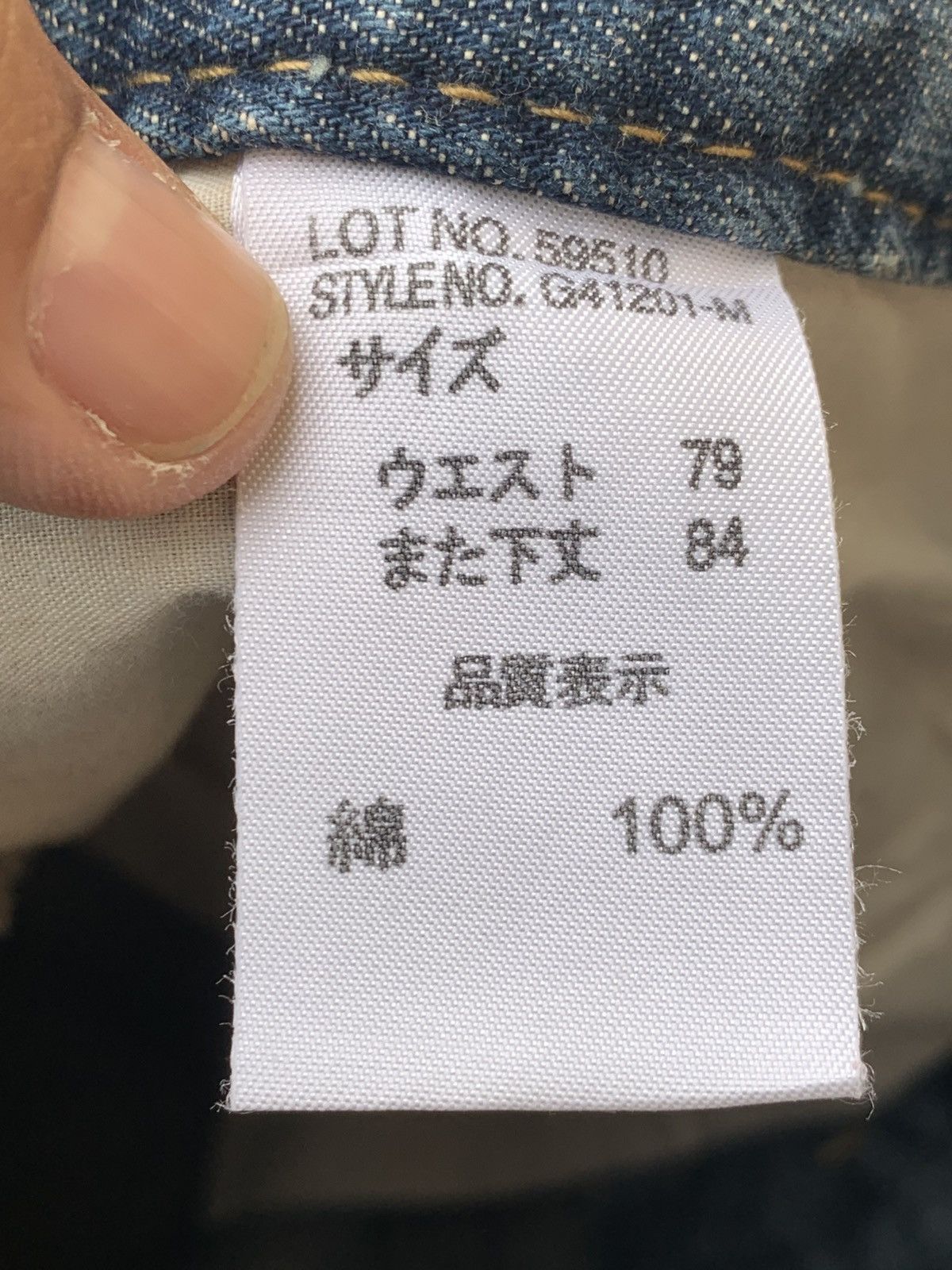 Japanese Brand Rare Semi Flare Back Rush Jeans | Iconic Look Size US 30 / EU 46 - 6 Thumbnail