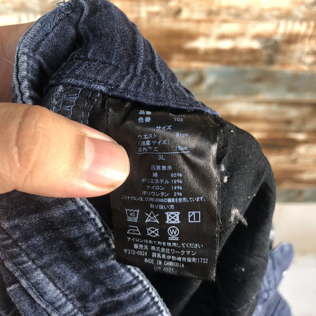 Japanese Brand Japanese Brand Blue Distressed Denim Pants #A2093 Size US 35 - 21 Thumbnail