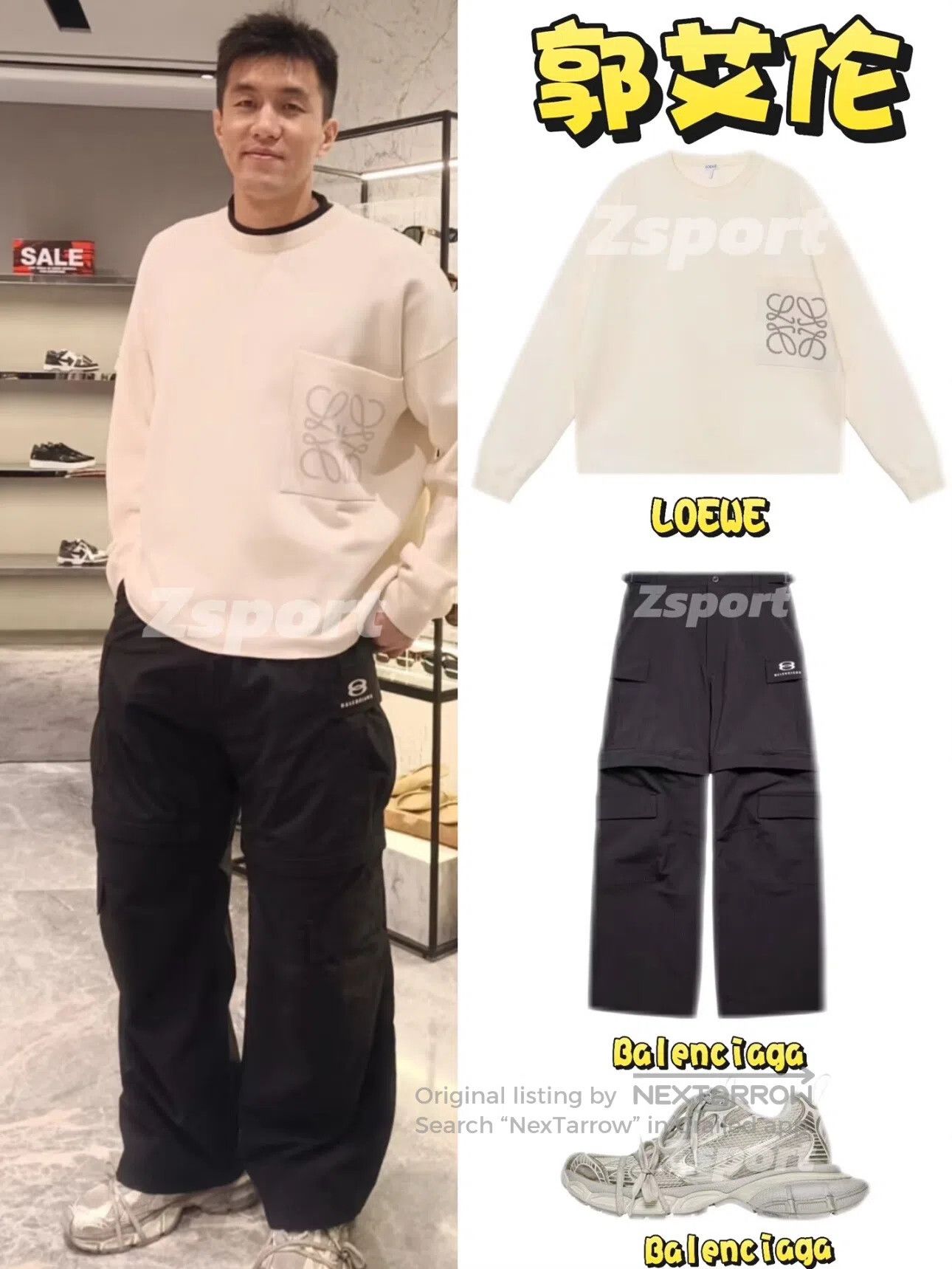 Loewe Loewe SS23 Off-White Intarsia Logo Knit Sweatshirt| Size M / US 6-8 / IT 42-44 - 8 Thumbnail