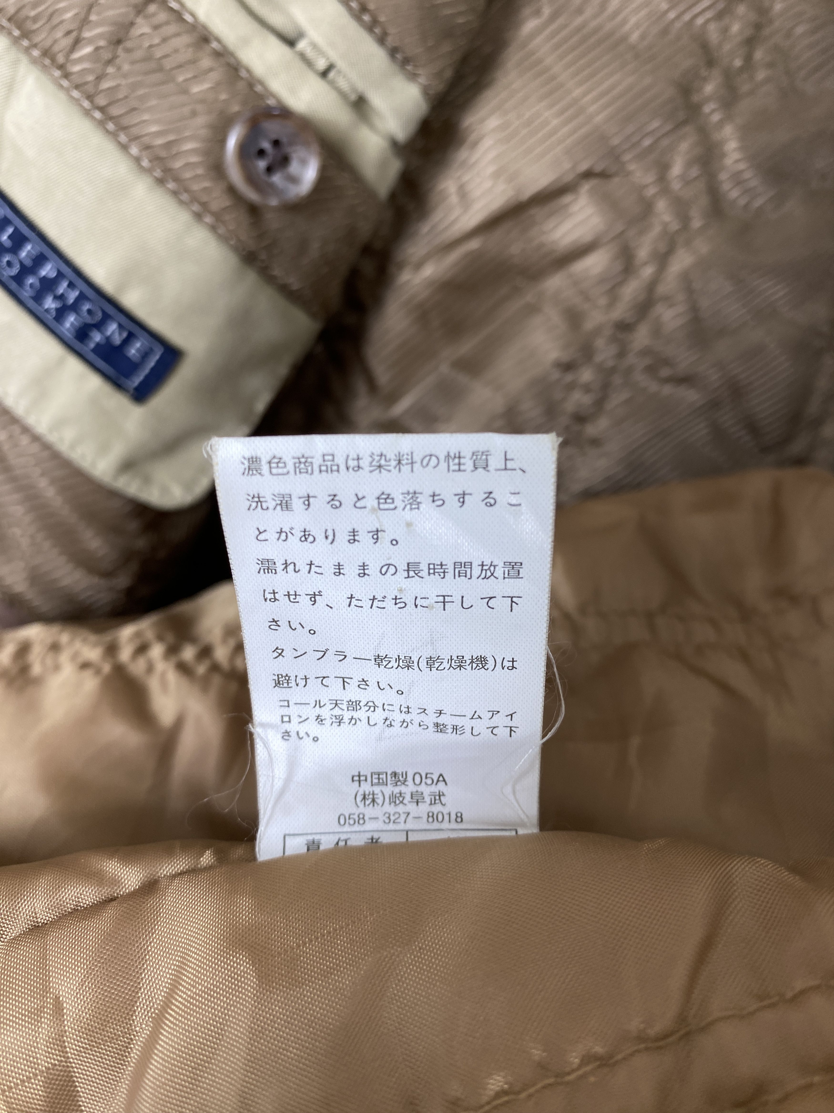 Japanese Brand Vintage Japanese Brand Clothing Long Jacket J2353 Size US M / EU 48-50 / 2 - 8 Thumbnail