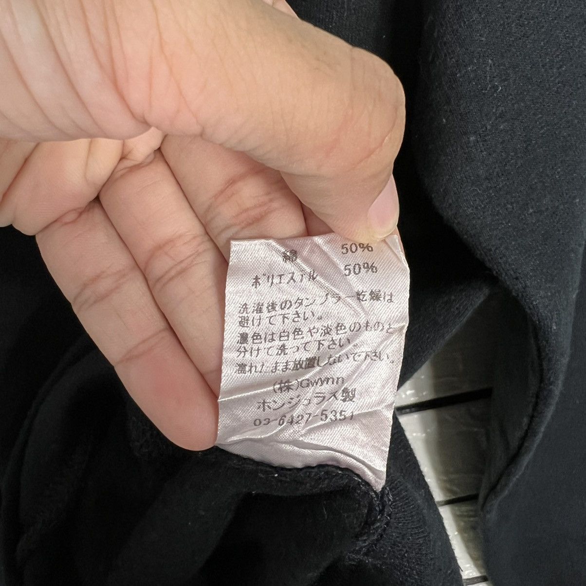 Japanese Brand TOKYO ROSTER BEAR Embroidered Logo Sweashirt #4293-C195 Size US M / EU 48-50 / 2 - 11 Thumbnail