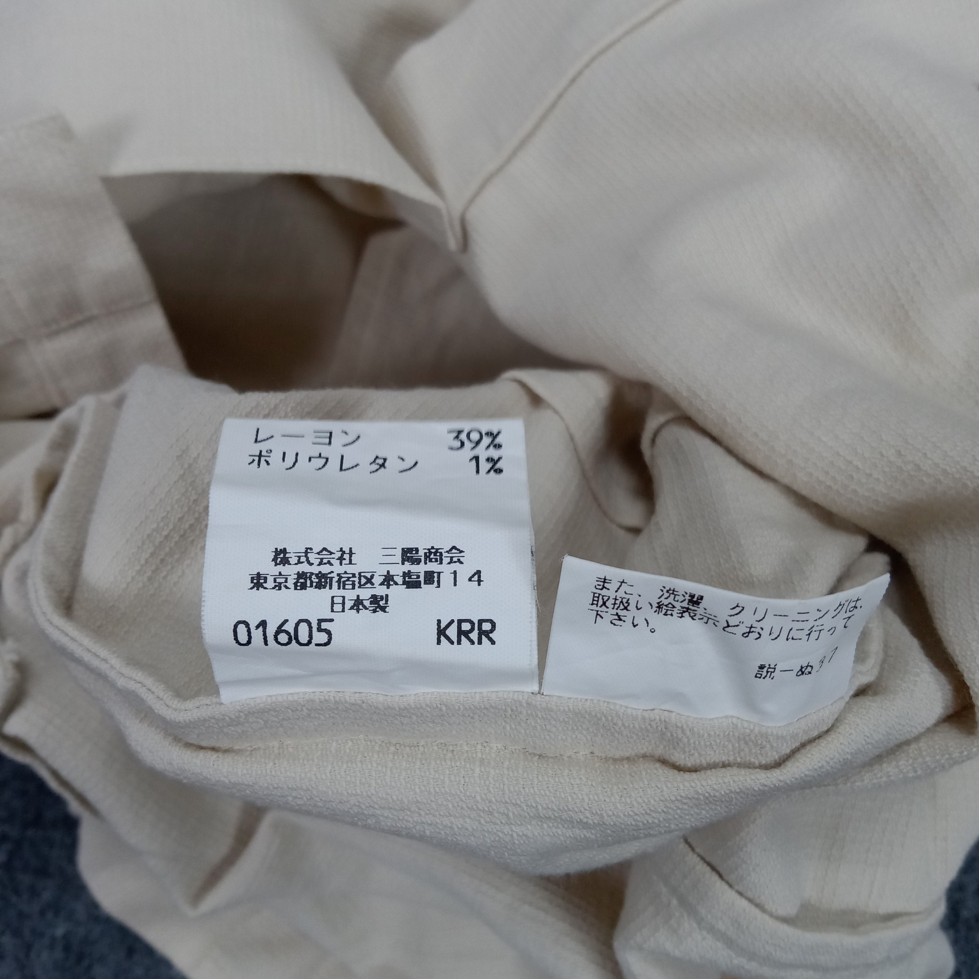 Burberry × Vintage Burberrys London Luxury Brand Button Up Jacket Size US M / EU 48-50 / 2 - 9 Thumbnail