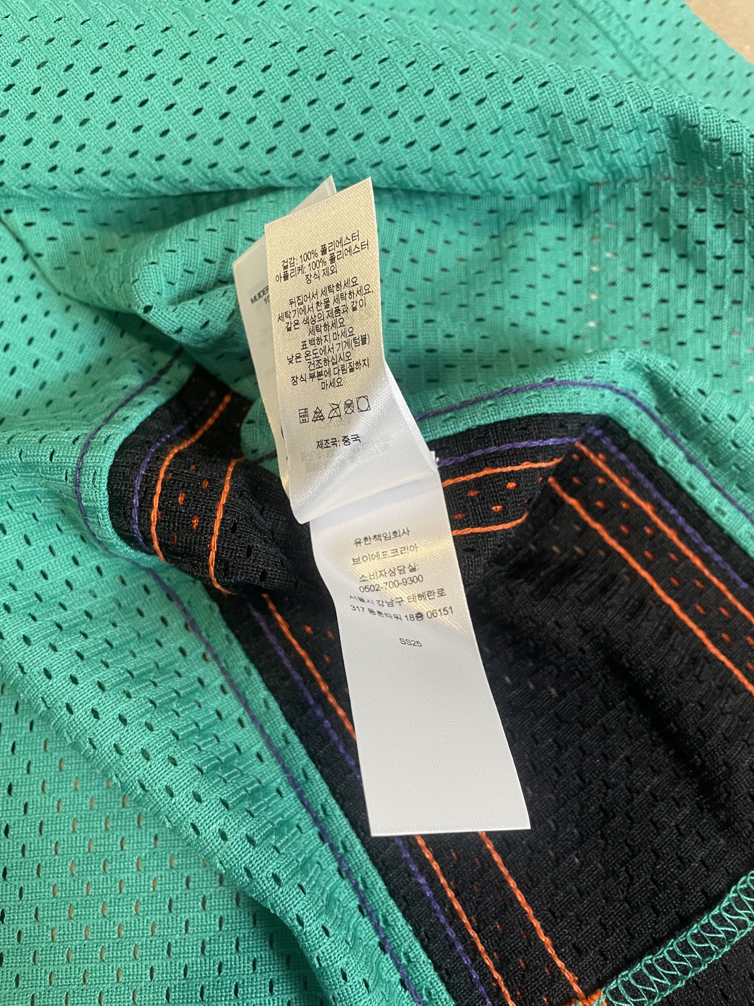 Supreme HIGHEST BASKETBALL JERSEY Size US M / EU 48-50 / 2 - 10 Thumbnail