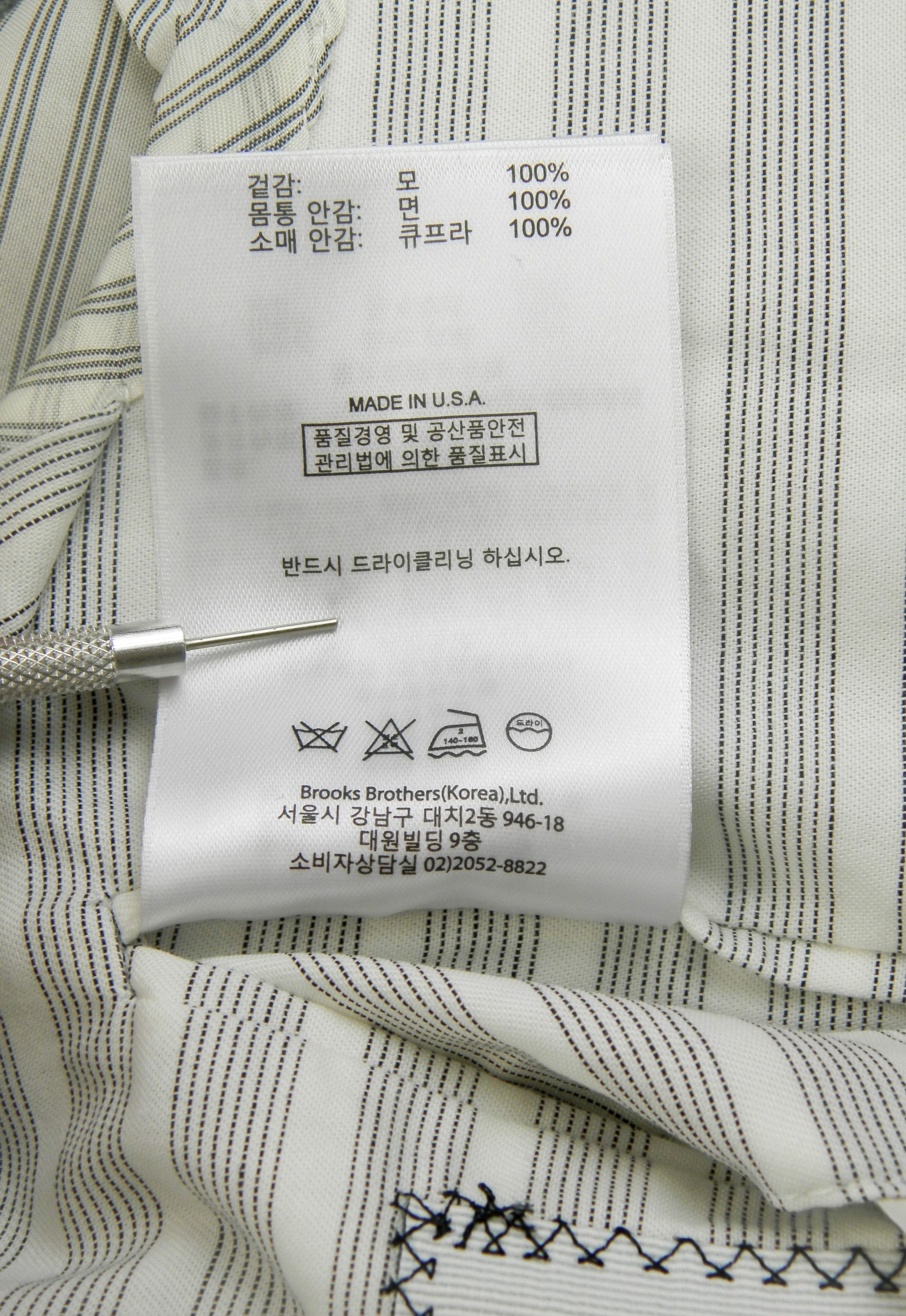 Brooks Brothers Black Fleece Thom Browne with Brooks Brothers single breasted jacket Size 38R - 11 Thumbnail