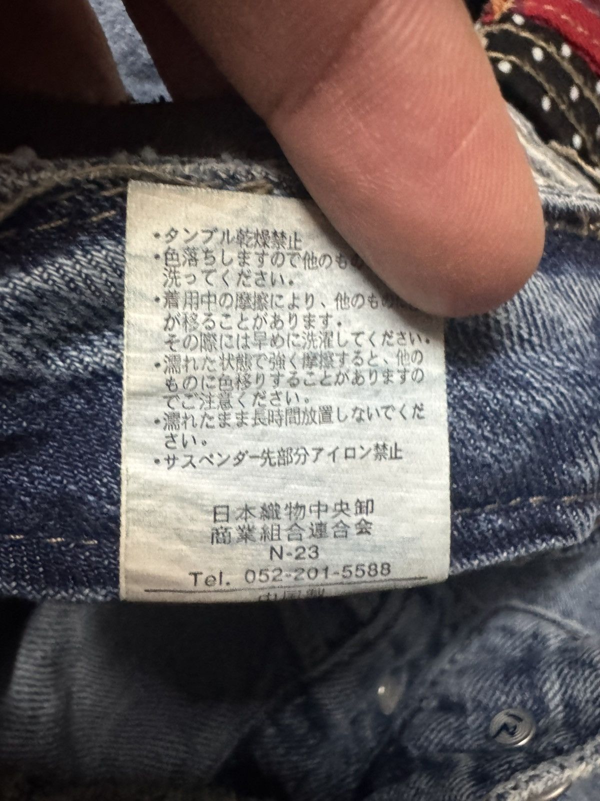 PPFM 💥RARE DOUBLE WAIST💥VTG JAPANESE OVERALL DOUBLE WAIST GRUNGE Size US 30 / EU 46 - 12 Thumbnail