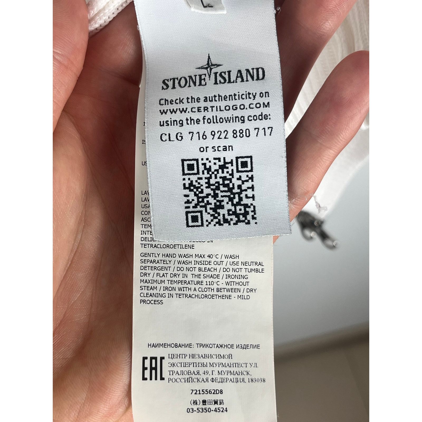 Stone Island full zip sweater Italy designer rare streetwer