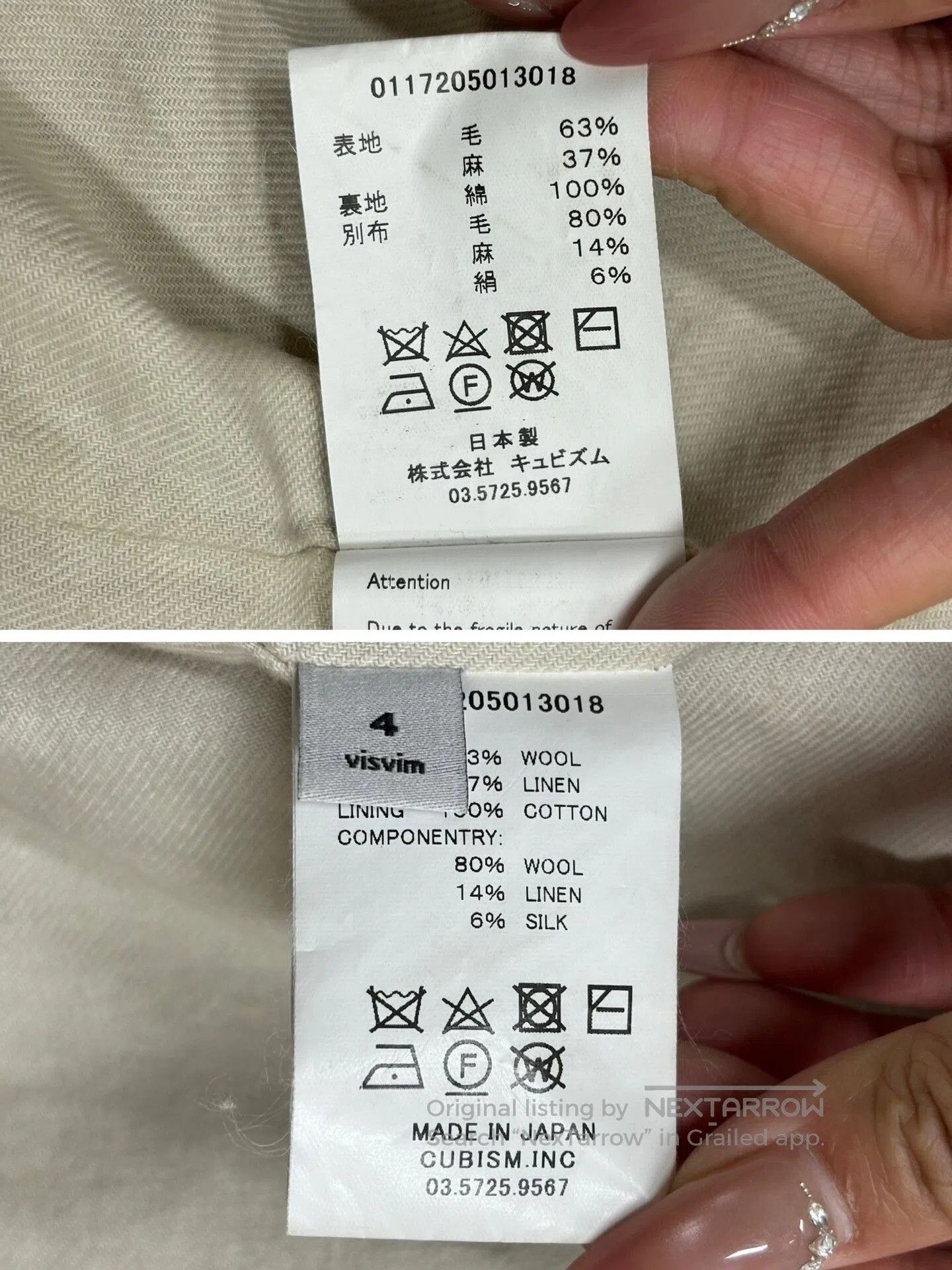Visvim Visvim Sanjuro Jacket in Twill Wool. Size US XL / EU 56 / 4 - 9 Thumbnail