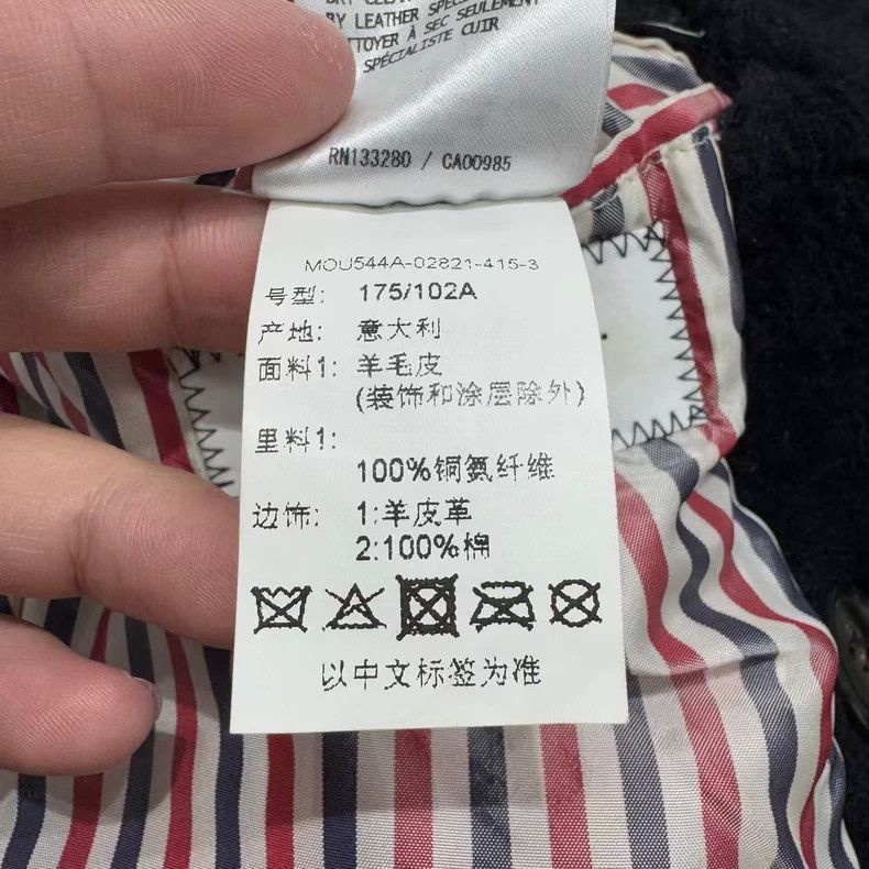 Thom Browne Thom Browne size3 A one-piece coat Size US L / EU 52-54 / 3 - 5 Thumbnail