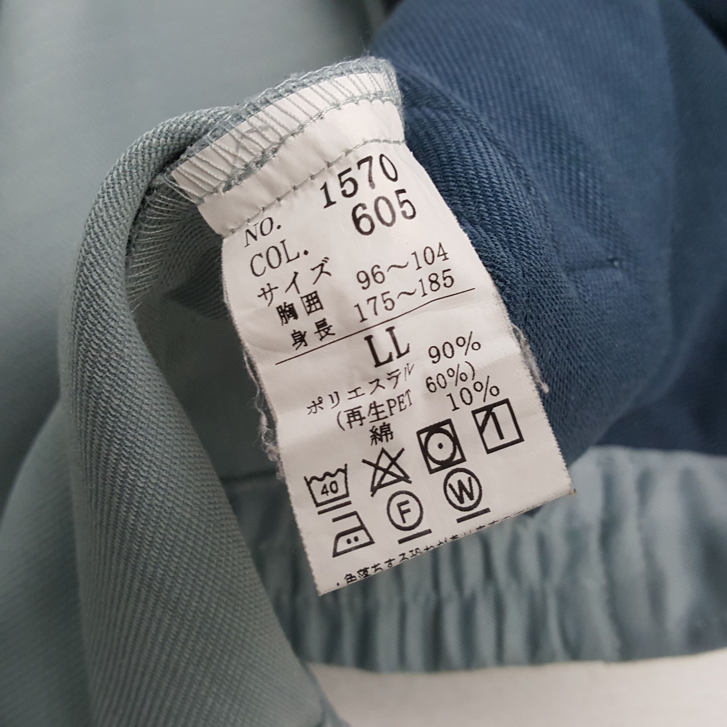 Vintage TRD TOYOTA RACING Japanese CusJacket