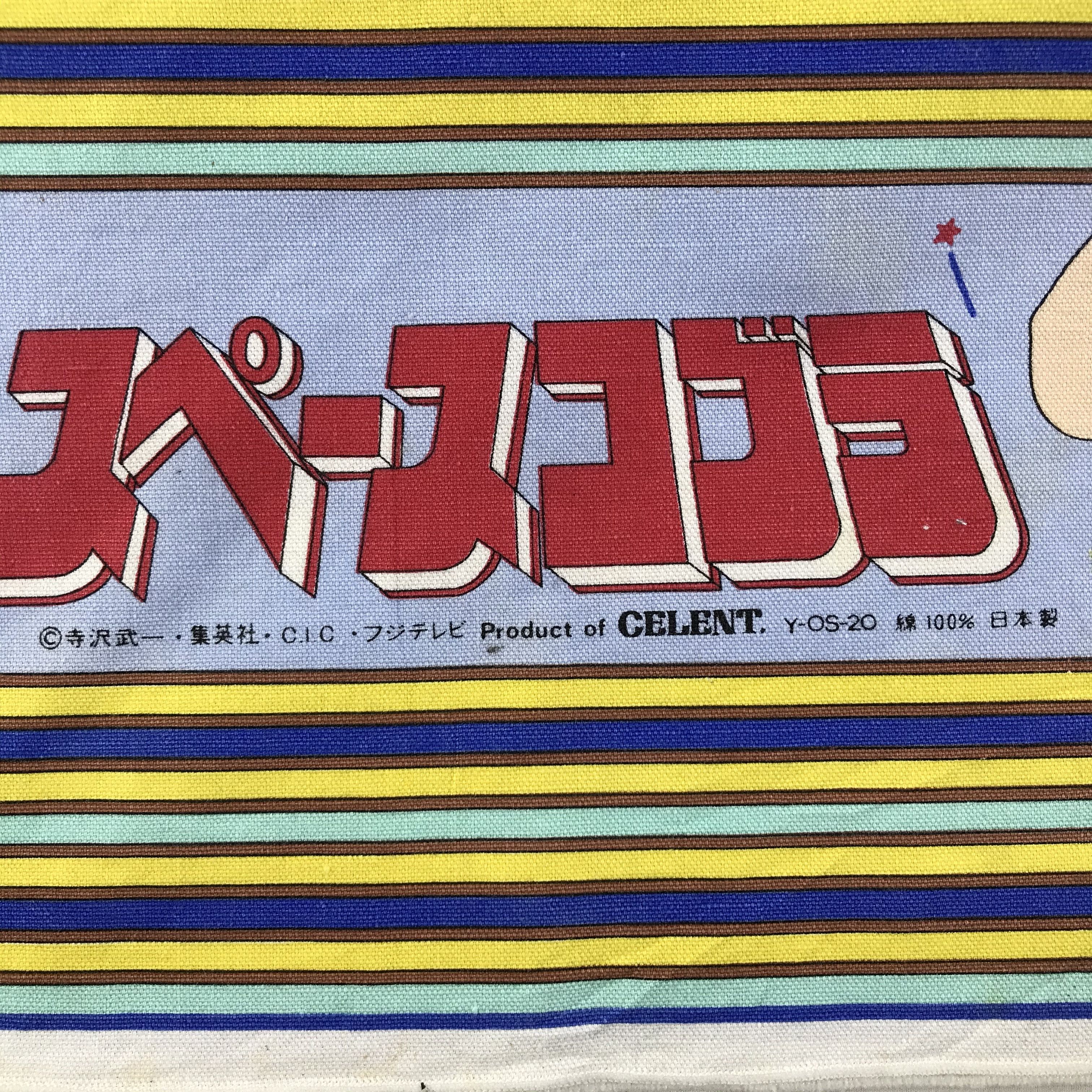 Anime × Vintage Vintage Anime Bandana / Handkerchief / Neckerchief - S1826 Size ONE SIZE - 3 Thumbnail