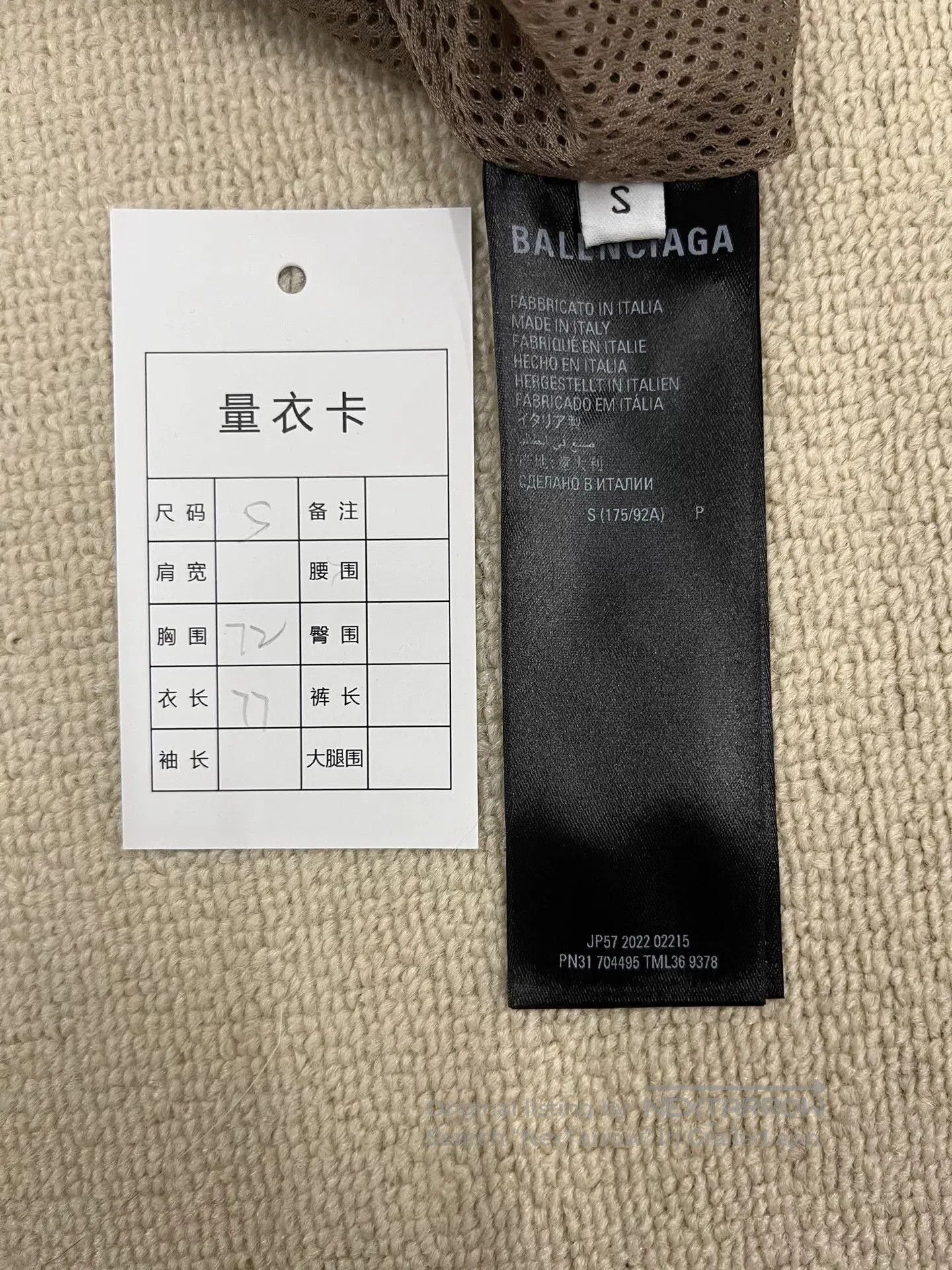 Balenciaga Balenciaga SS22 Logo Print Stand Collar Zip Loose Jacket. Size US S / EU 44-46 / 1 - 5 Thumbnail
