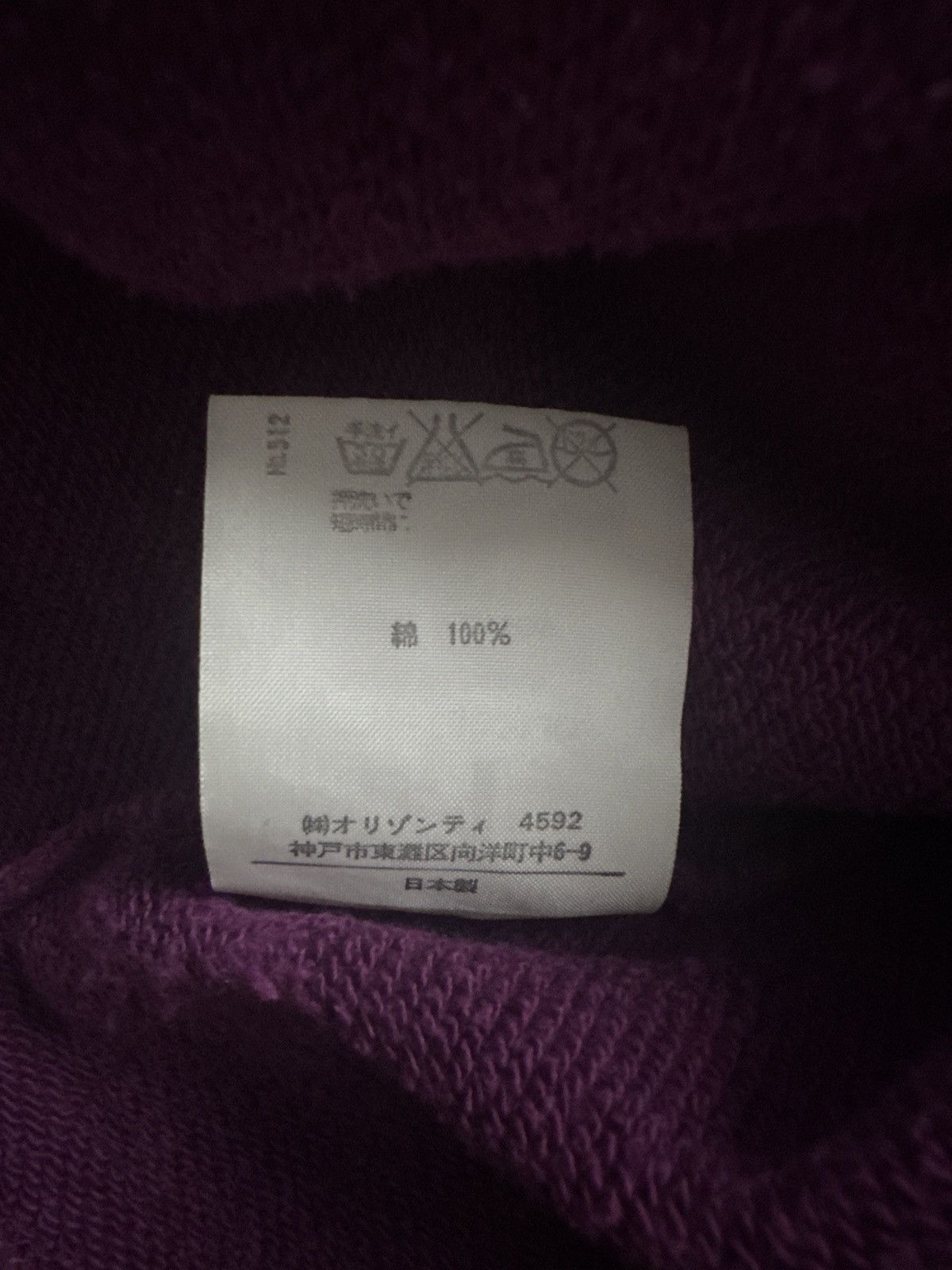 Beauty Beast Beauty:Beast batwing sweater Size US S / EU 44-46 / 1 - 4 Thumbnail