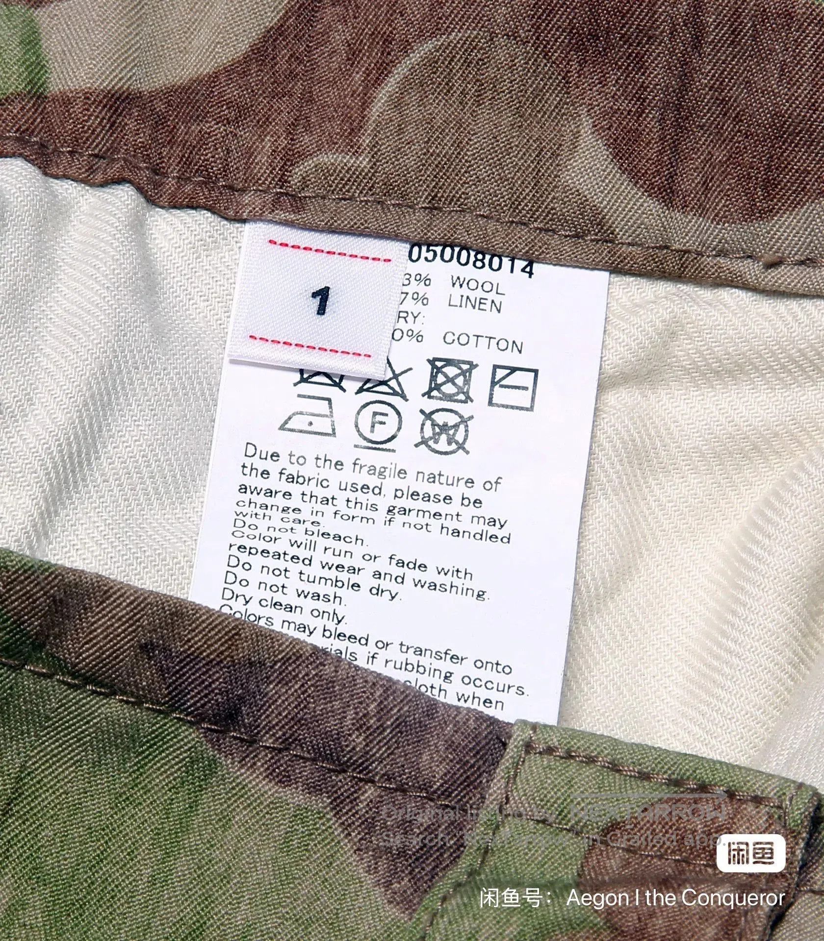 Visvim visvim 21FW TRADE WIND CAMO PANTS. Size US 26 / EU 42 - 6 Thumbnail