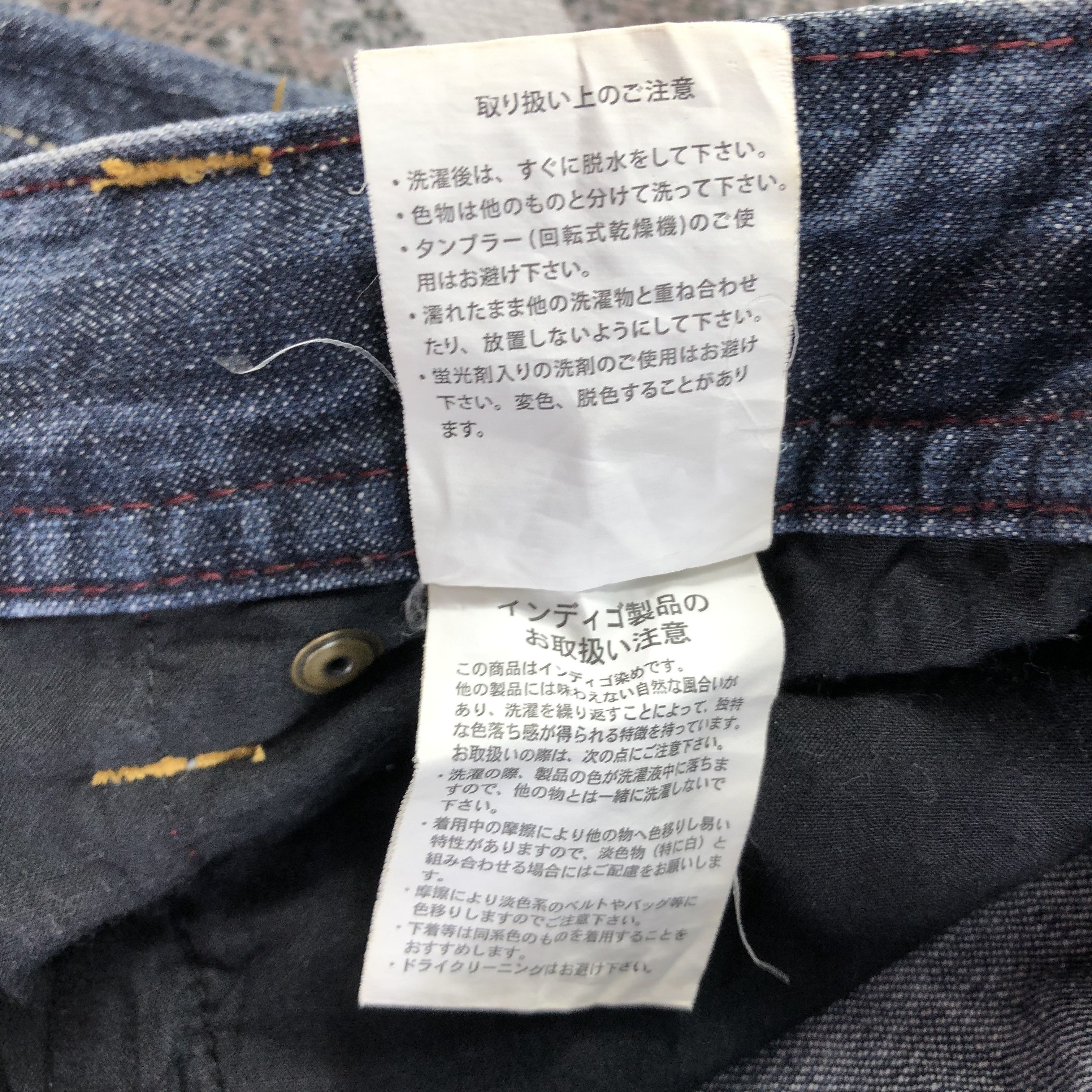 Japanese Brand Japanese Brand Superubis Denim Faded Blue Jeans KJ1613 Size US 30 / EU 46 - 12 Thumbnail