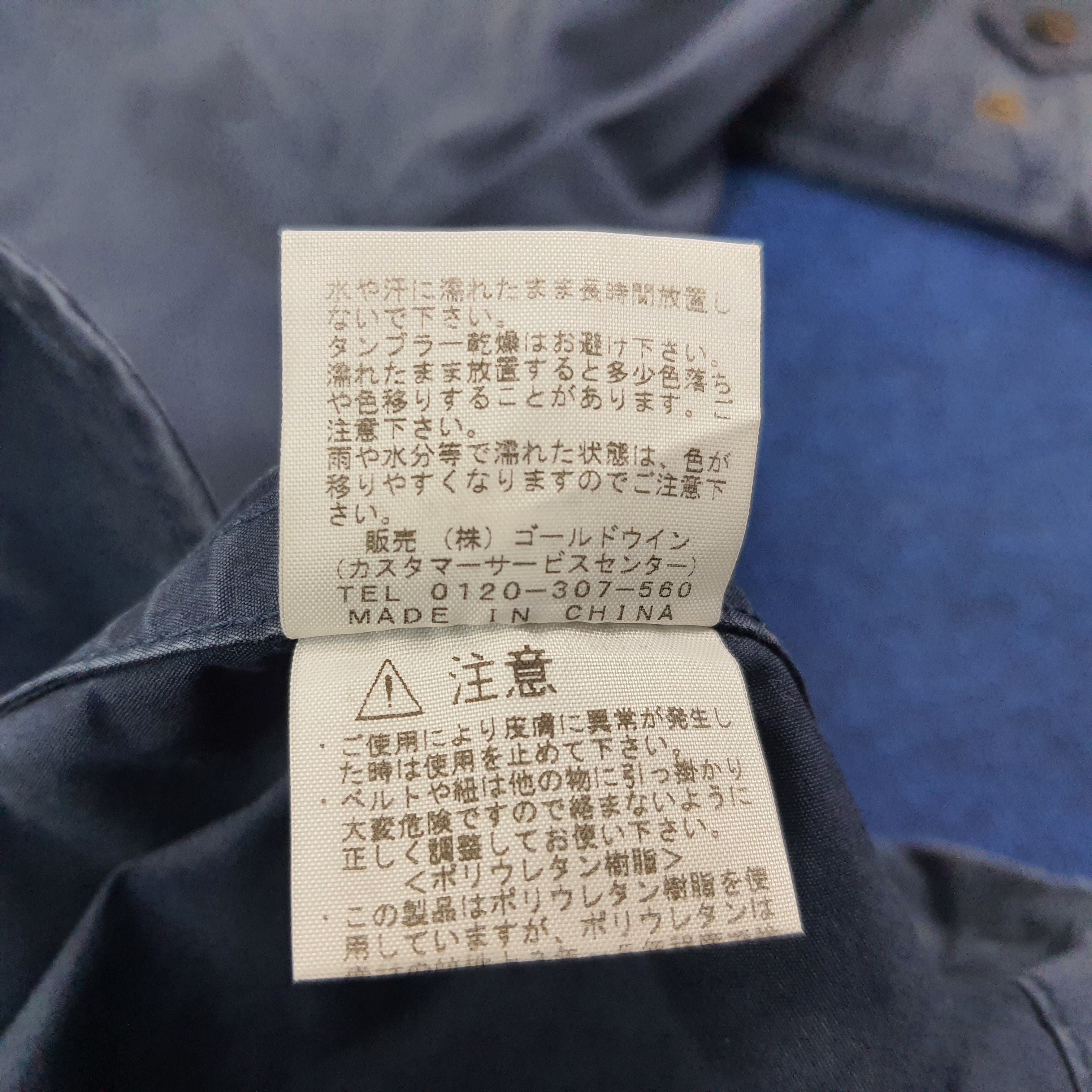 The North Face × Vintage Vintage The North Face Outdoor Trench Jacket C231N22 Size US S / EU 44-46 / 1 - 7 Thumbnail