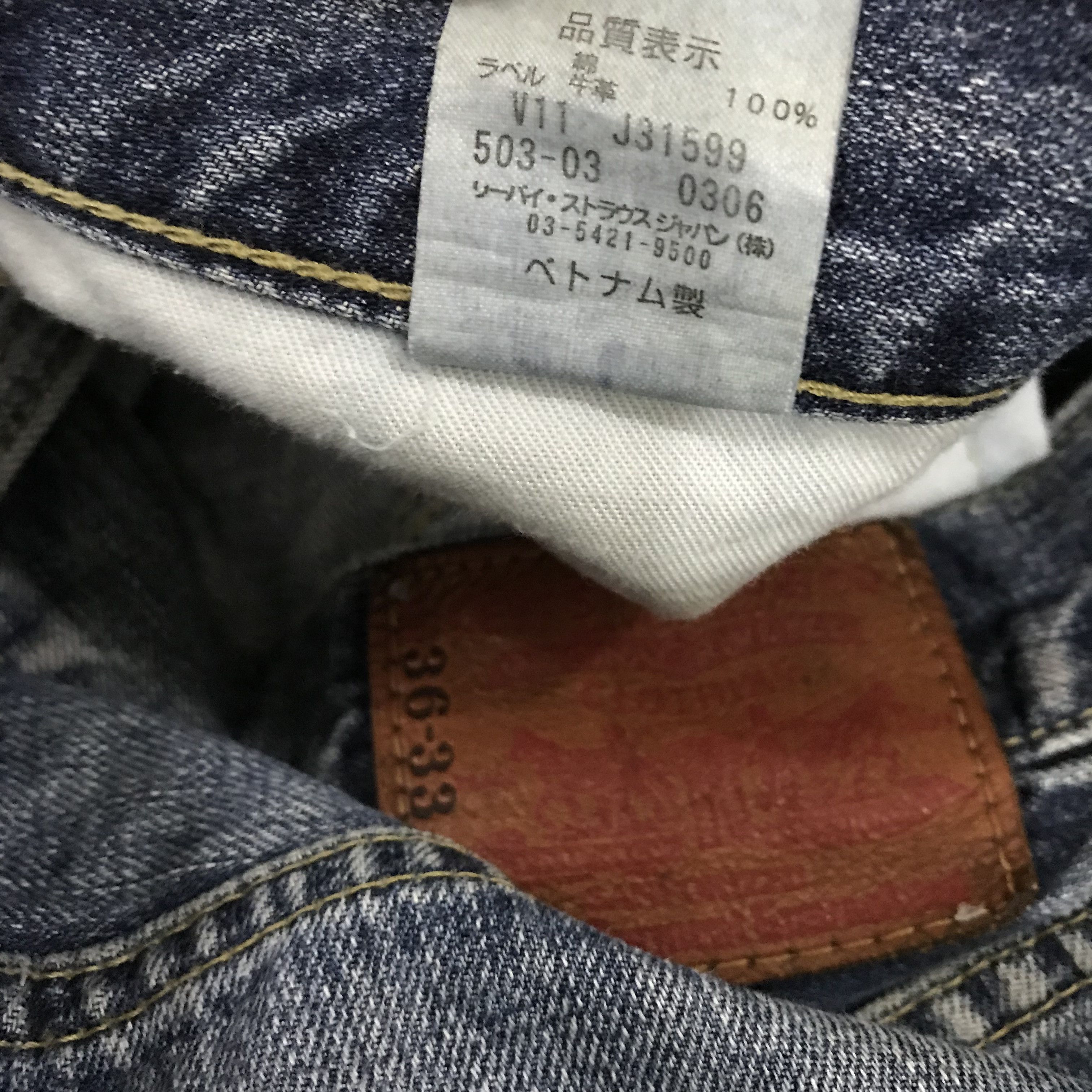Levi's Vintage Levi’s 503 Jeans Distressed Blue Faded Straight Leg Size US 36 / EU 52 - 16 Thumbnail