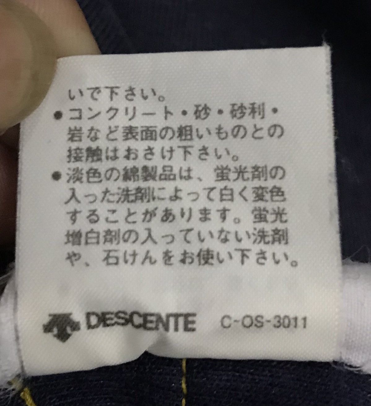 Adidas × Descente × Vintage Vintage Adidas Sports Gear Made In Japan Sweatshirt Size US M / EU 48-50 / 2 - 12 Thumbnail