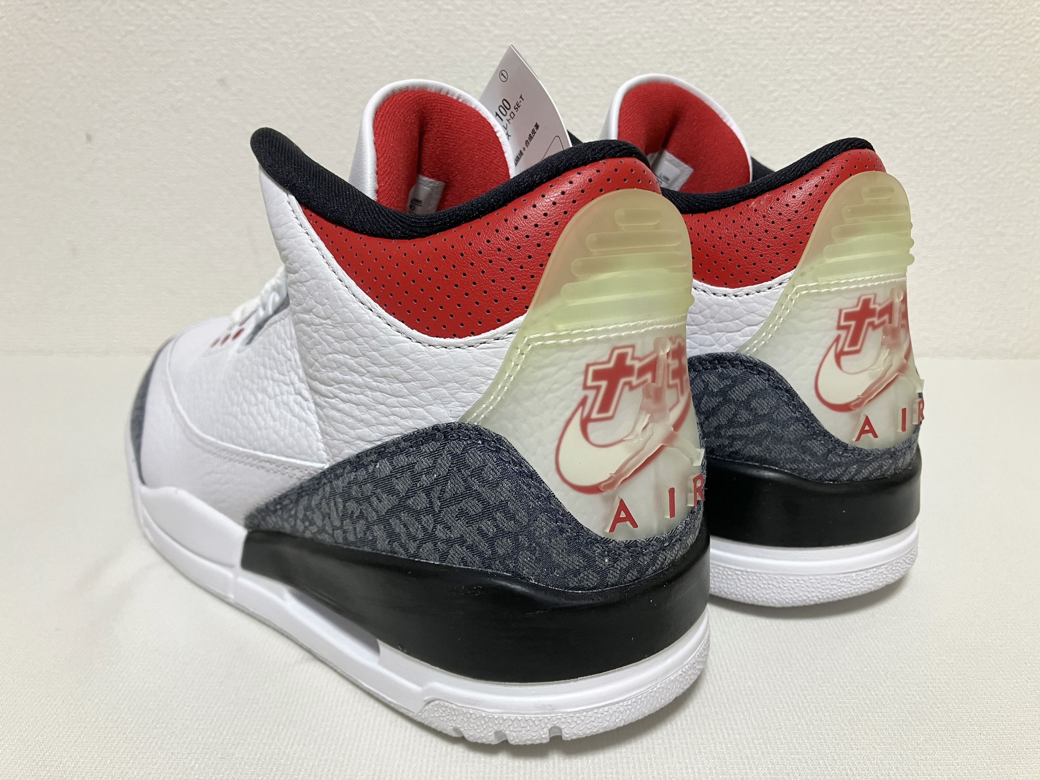 Co Jp Jordan Retro Japanese Denim NIKE Air Jordan Retro SE-T AJ3