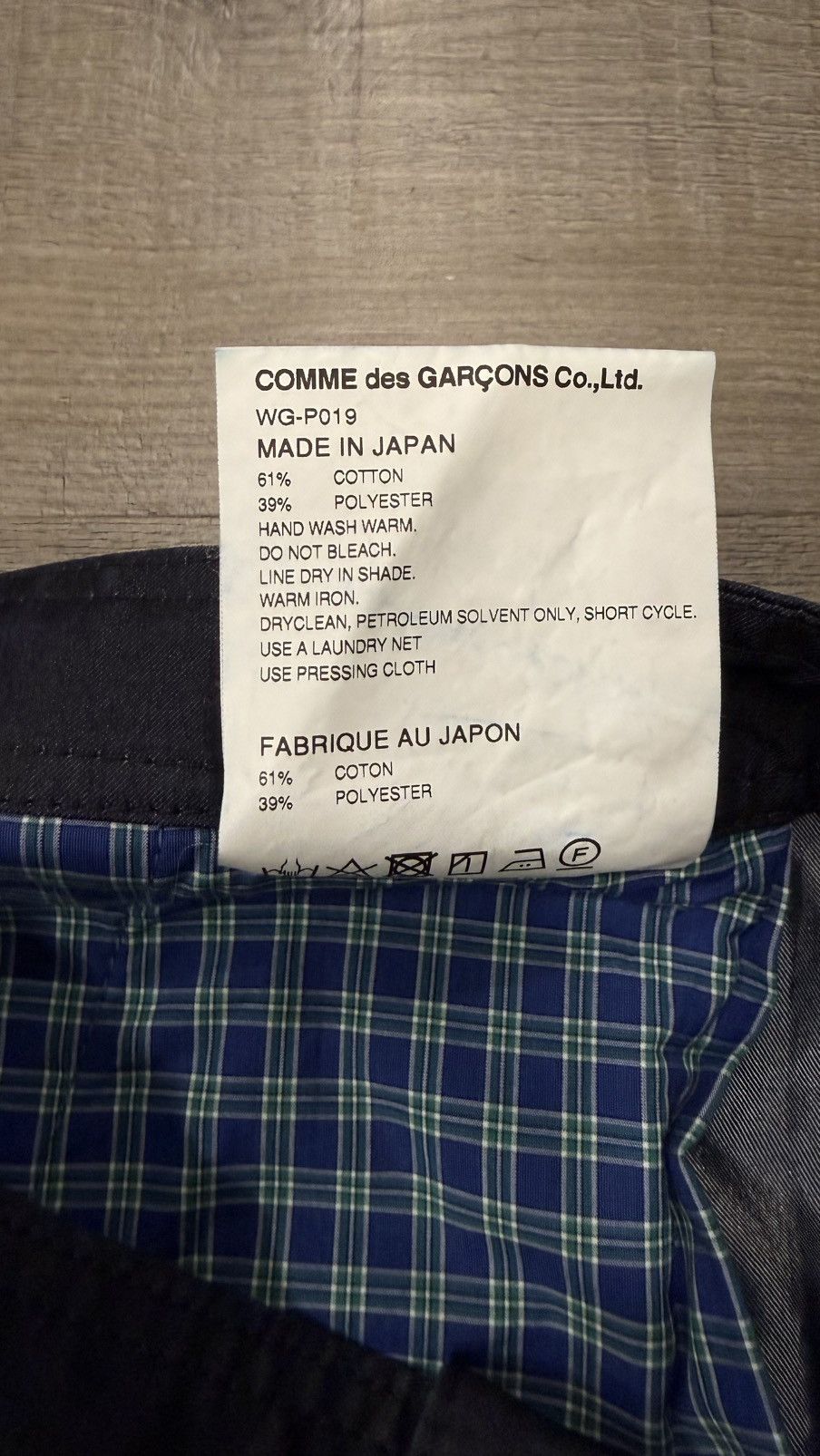 Junya Watanabe Junya Watanabe wide leg cargos Size US 35 - 11 Thumbnail