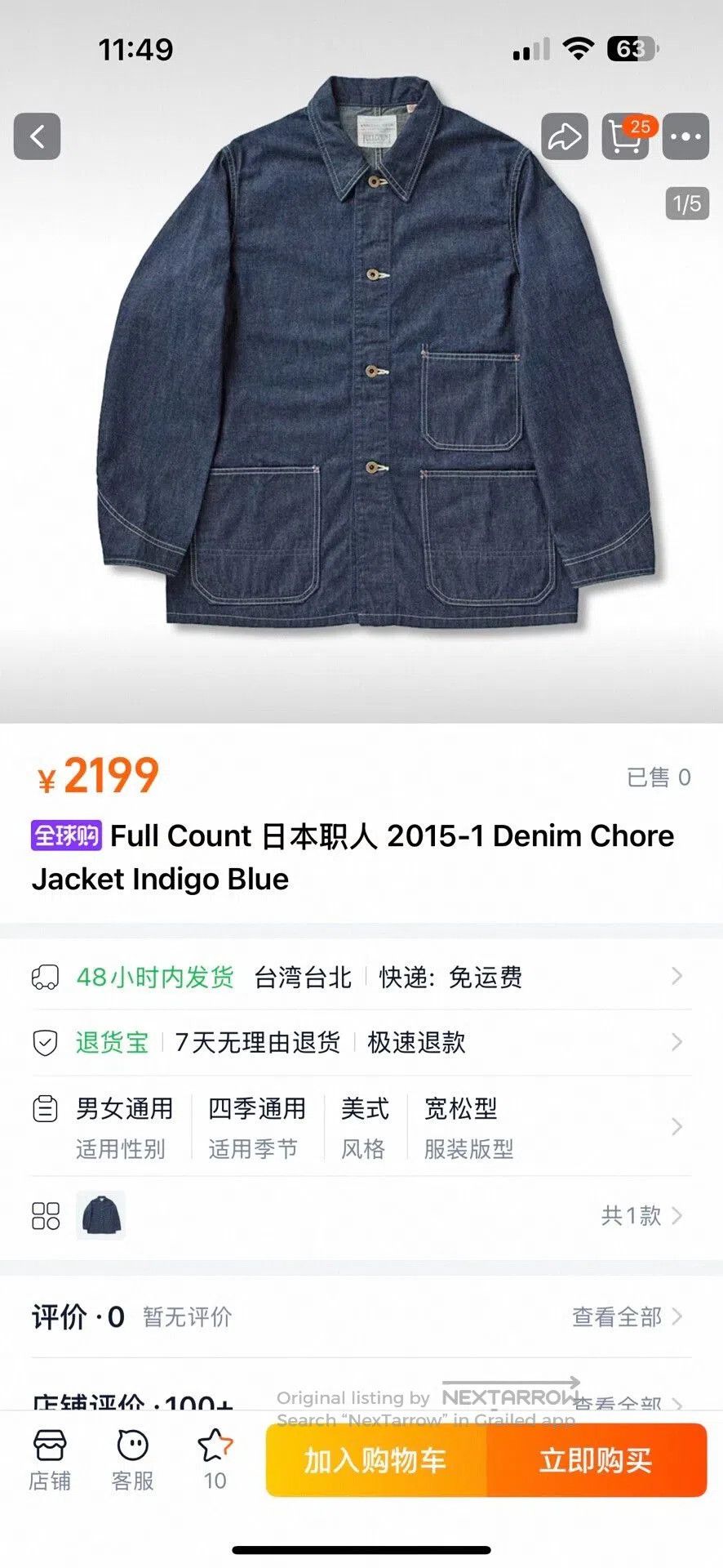 Full Count & Co. FULLCOUNT WWII 10.5oz Zimbabwe Cotton Denim Jacket. Size US XS / EU 42 / 0 - 1 Thumbnail