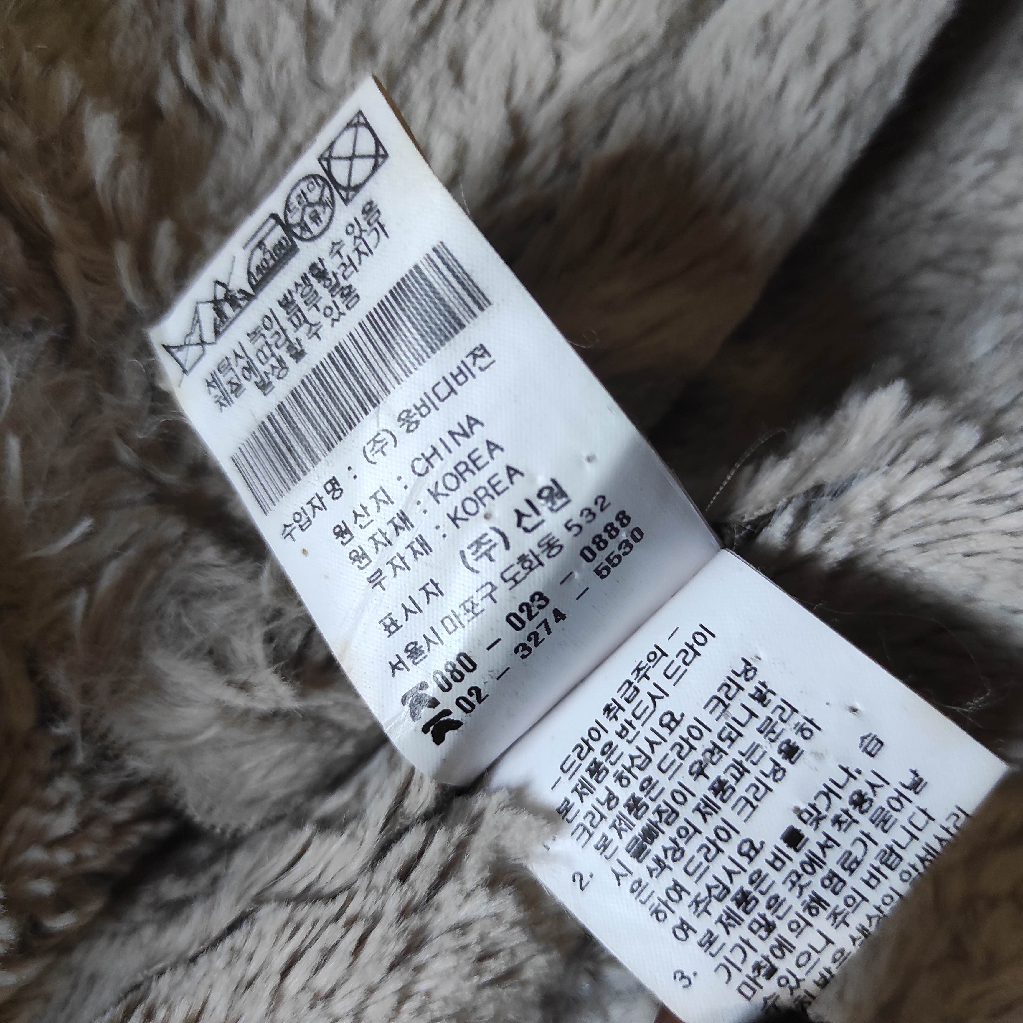 If Six Was Nine i.n.v.u Fur Jacket ifsixwasnine lgb Style Size S / US 4 / IT 40 - 12 Thumbnail