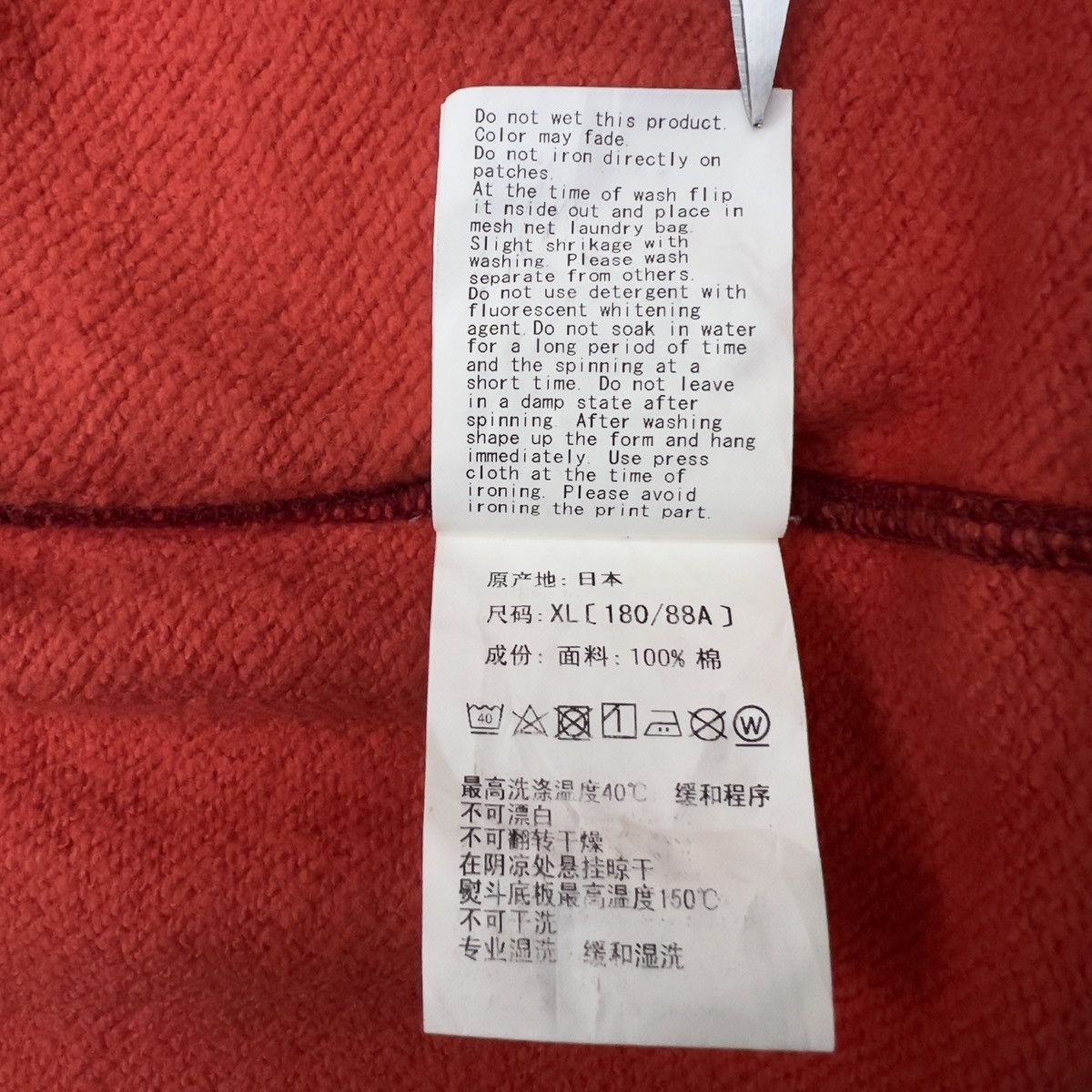 Bape Bape Red Camo Shark Full Zip Hoodie Size US XL / EU 56 / 4 - 11 Thumbnail