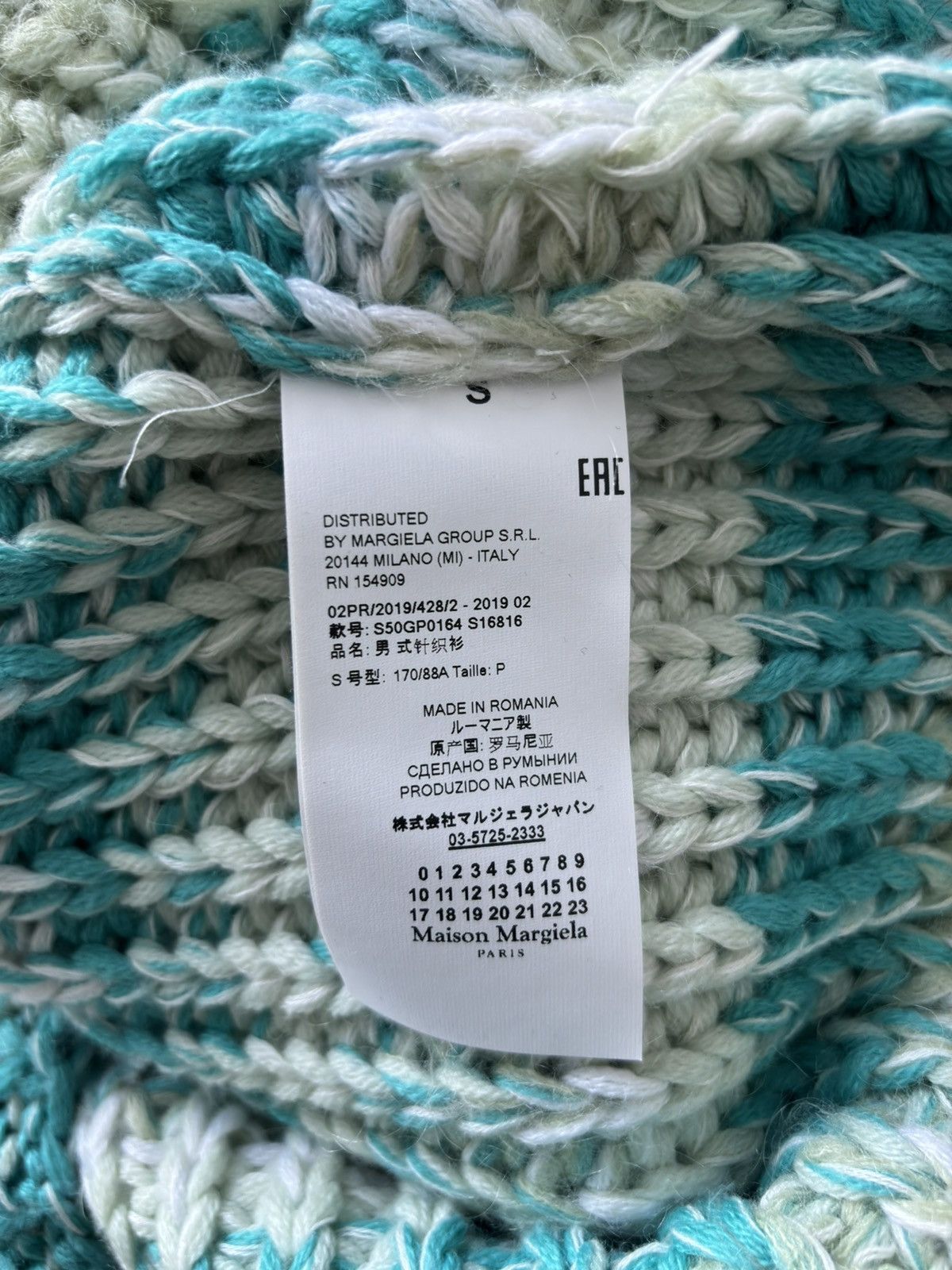 Maison Margiela Knit