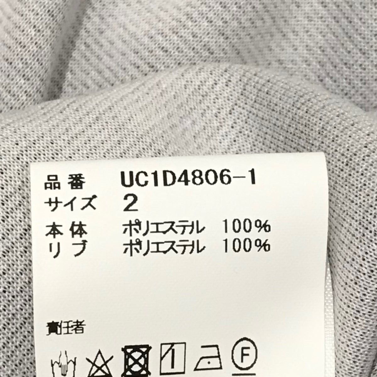 Undercover Undercover 24ss Print Half Zip Jacket UC1D4806-1 Size US M / EU 48-50 / 2 - 6 Thumbnail