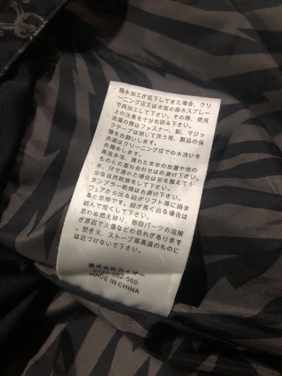 Japanese Brand Sims Snowboard Full Print Skulls Crossbones Ski Jacket Size US M / EU 48-50 / 2 - 19 Thumbnail