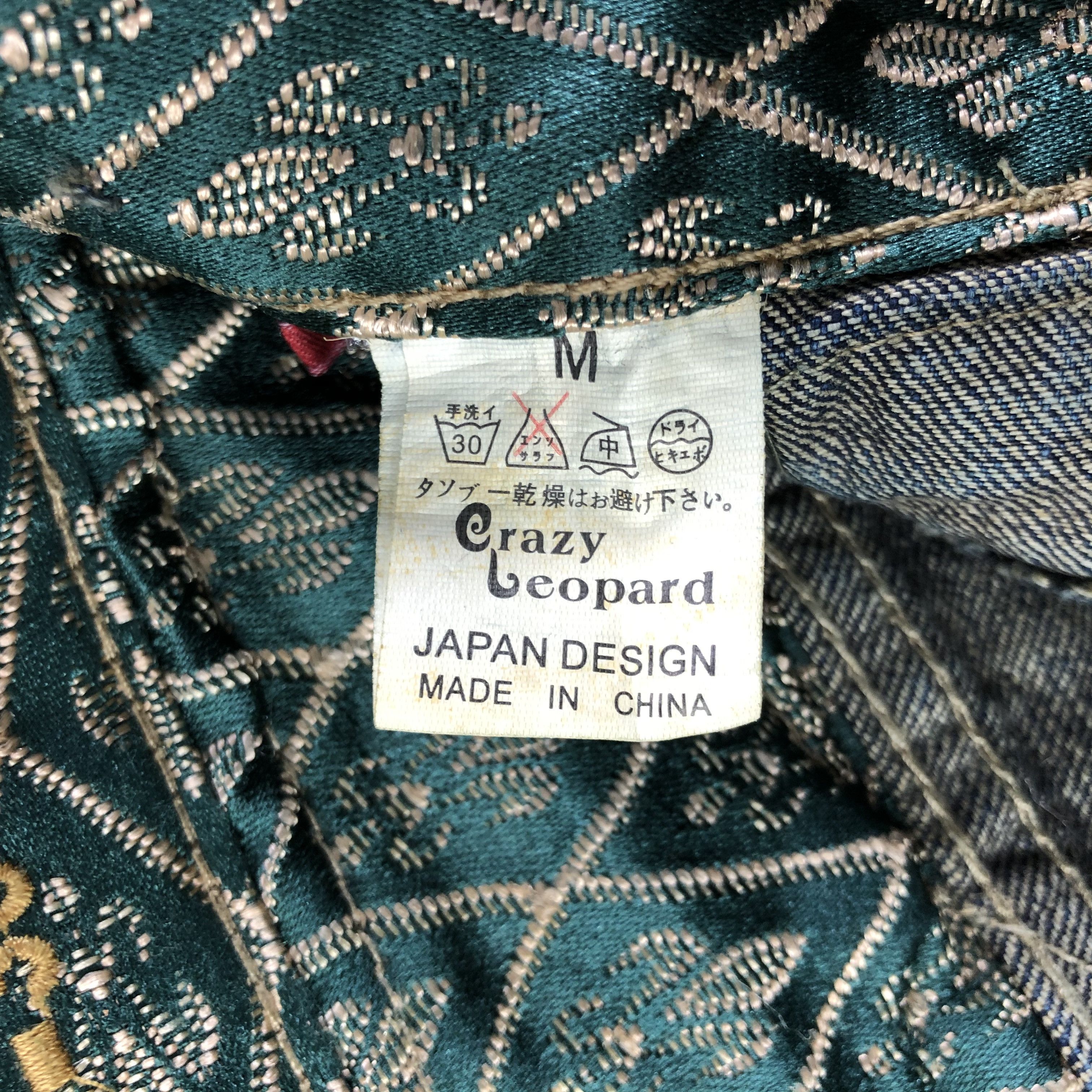 Japanese Brand Japanese Brand Crazy Leopard Bush Pants Jeans KJ1746 Size US 31 - 11 Thumbnail