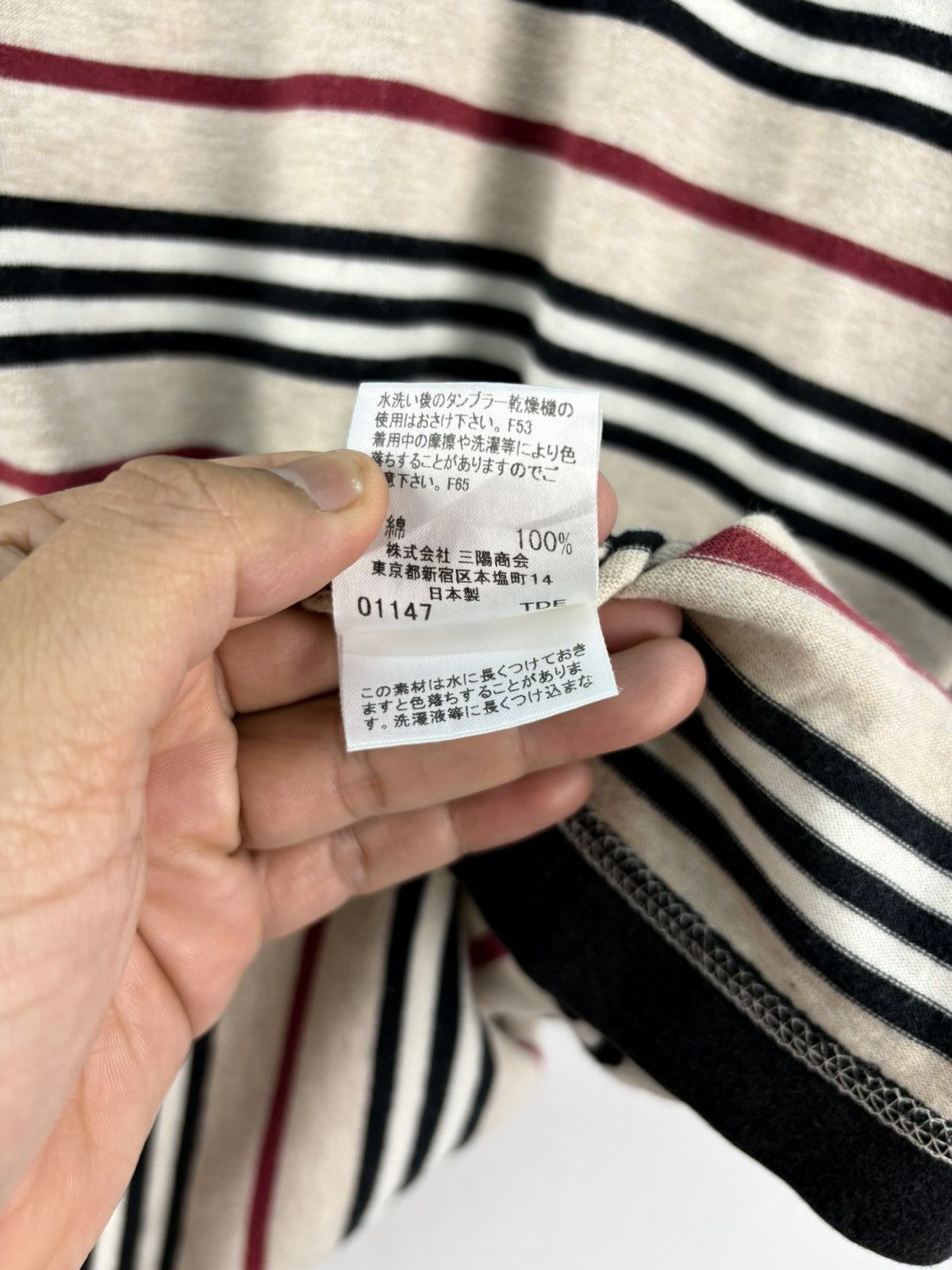 Burberry Vintage Burberry Striped Tshirt Nova Check Size US S / EU 44-46 / 1 - 3 Thumbnail