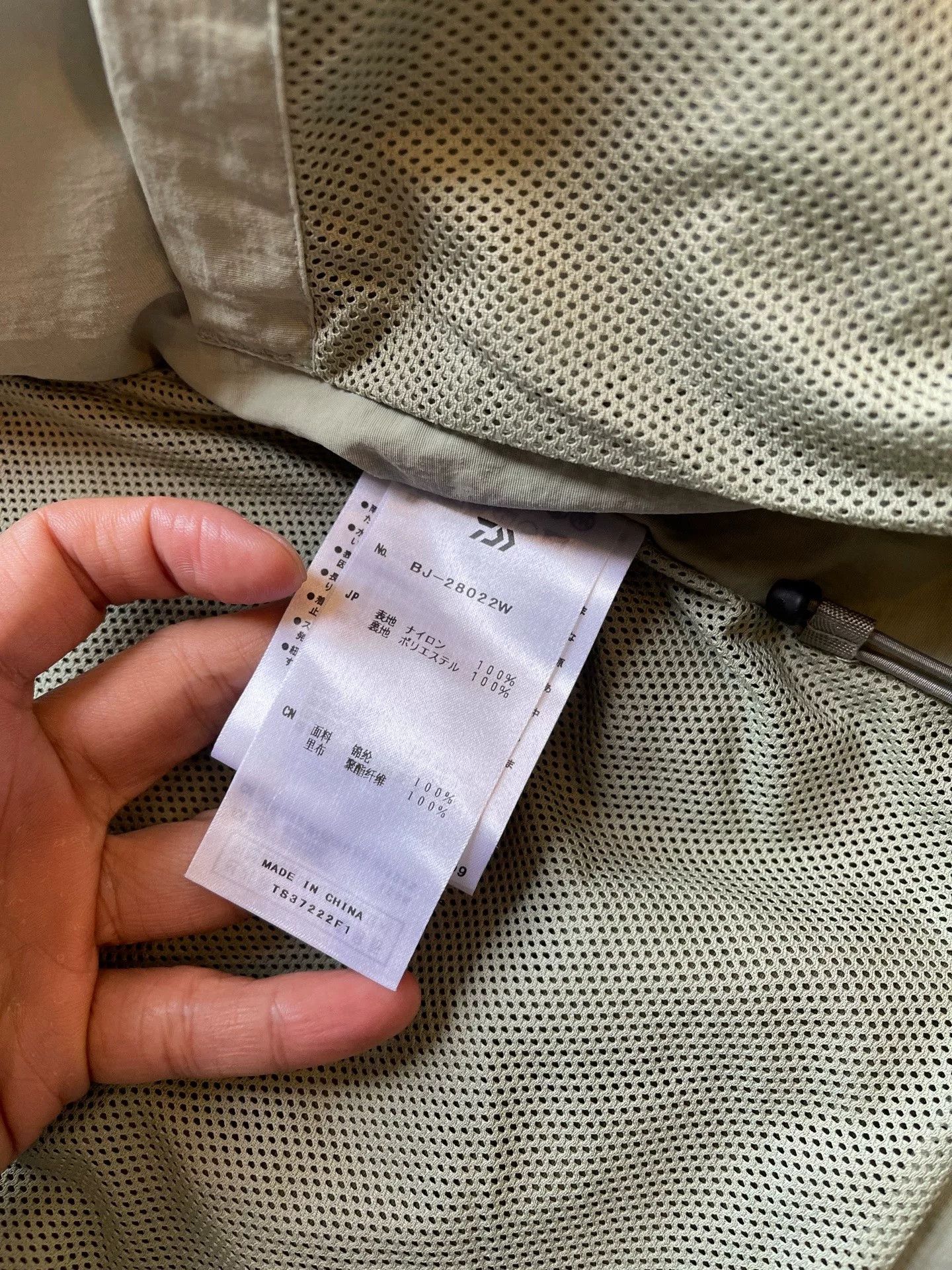 DAIWA PIER39 DAIWA PIER39 TECH WADING PARKA Size US L / EU 52-54 / 3 - 5 Thumbnail