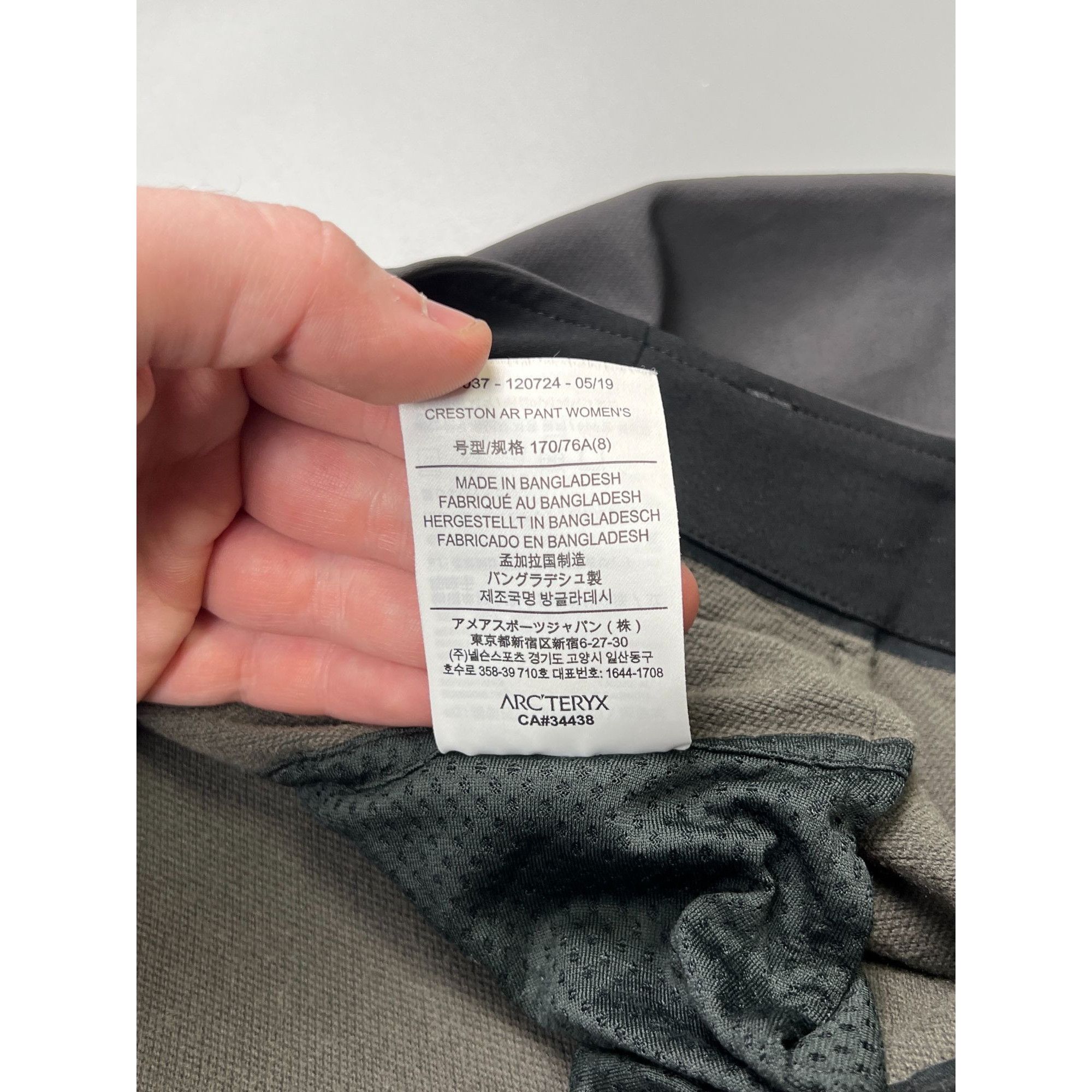 Arc'teryx Arc’teryx Nylon Cargo Trekking Pants (Y0775) Size 30" / US 8 / IT 44 - 11 Thumbnail