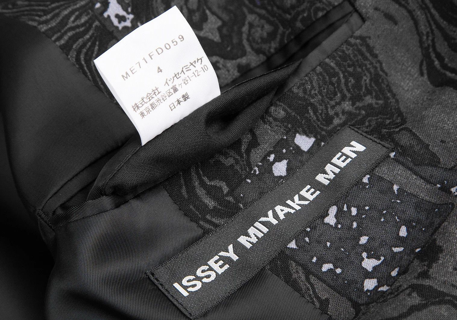 Issey Miyake Wool Marble Print Jacket in Black and Gray Size US XL / EU 56 / 4 - 15 Thumbnail