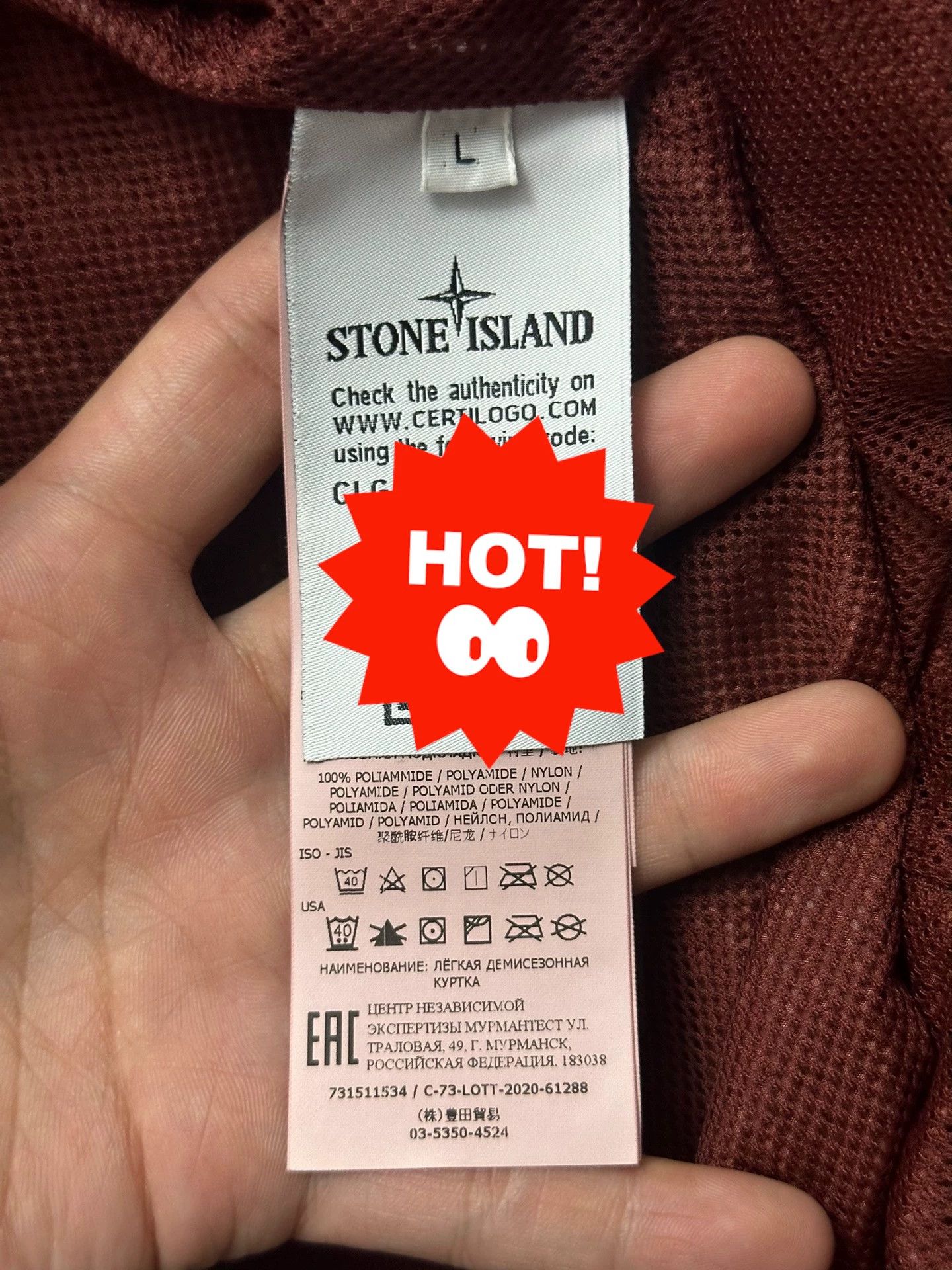 Stone Island Stone Island Metal Nylon Brick Red L Light Collar Jkt Size US L / EU 52-54 / 3 - 7 Thumbnail