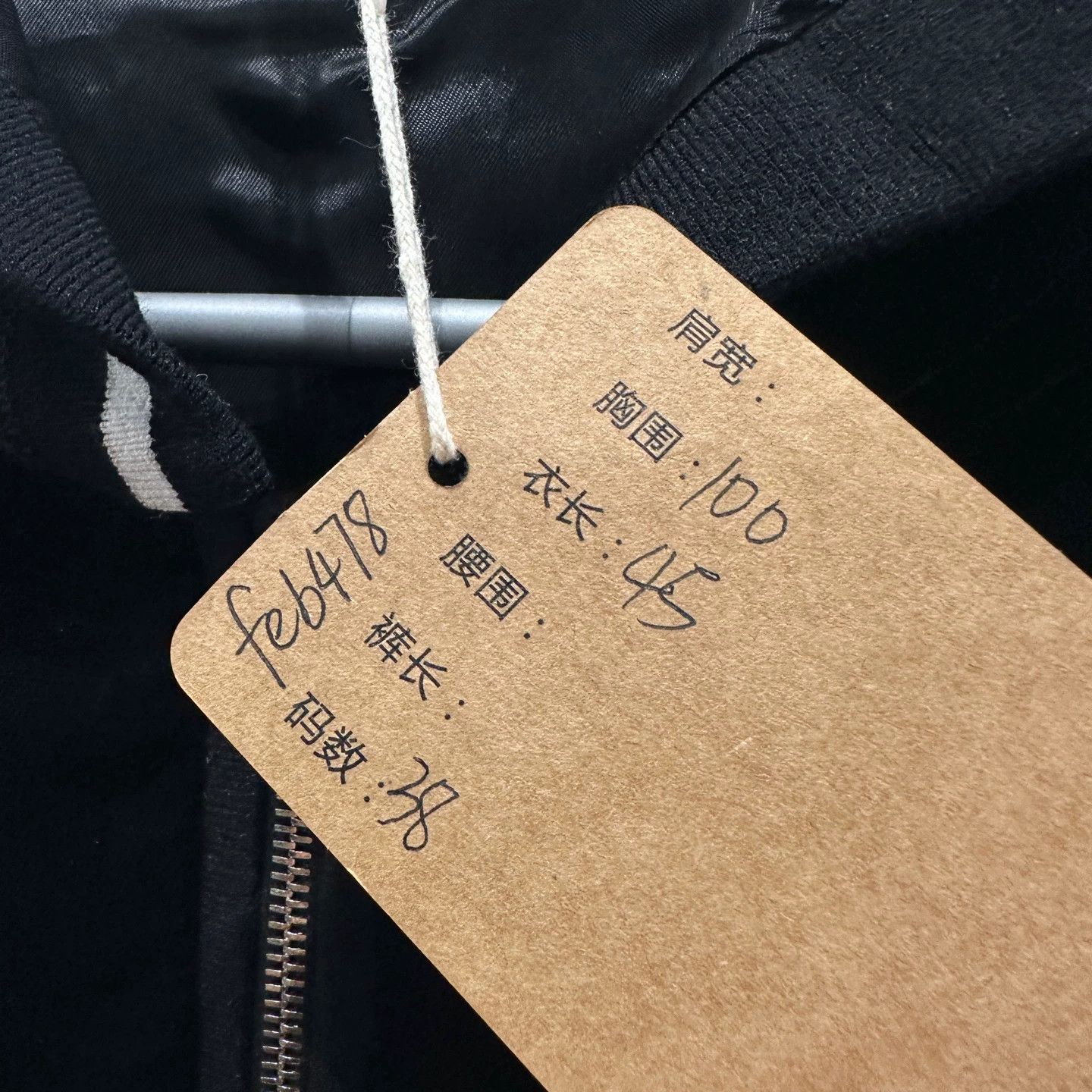 Miu Miu MIU MIU logo embroidery short zip jacket 38 Size XS / US 0-2 / IT 36-38 - 5 Thumbnail