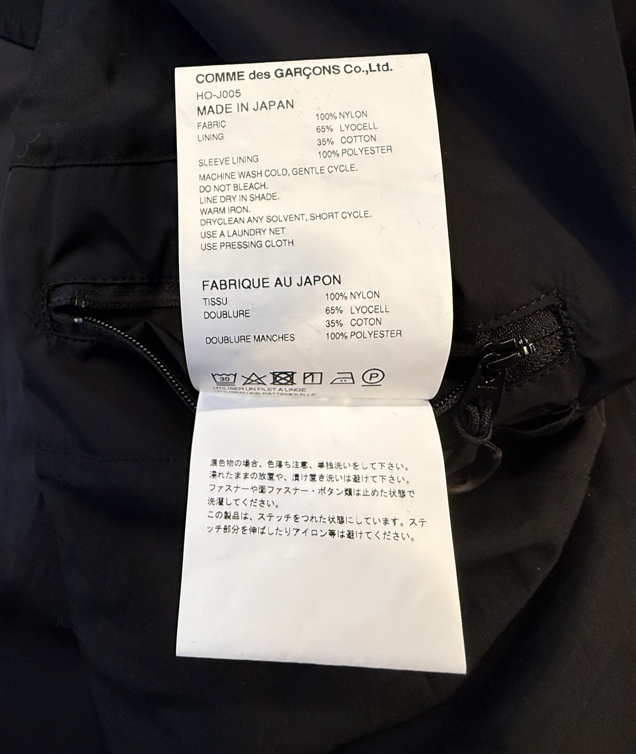 Comme des Garcons CDG Homme Nylon Jacket Size US L / EU 52-54 / 3 - 12 Thumbnail