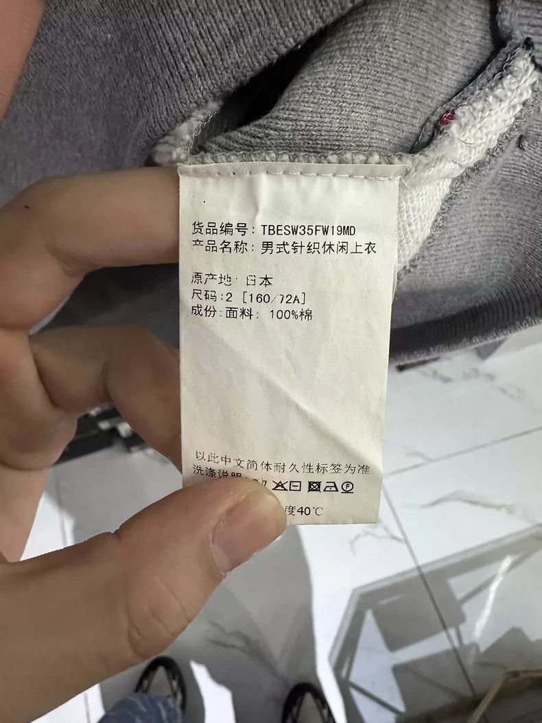 Thom Browne Thom Browne White stripes on the arm Gray sweatshirt 2506-N Size US M / EU 48-50 / 2 - 5 Thumbnail