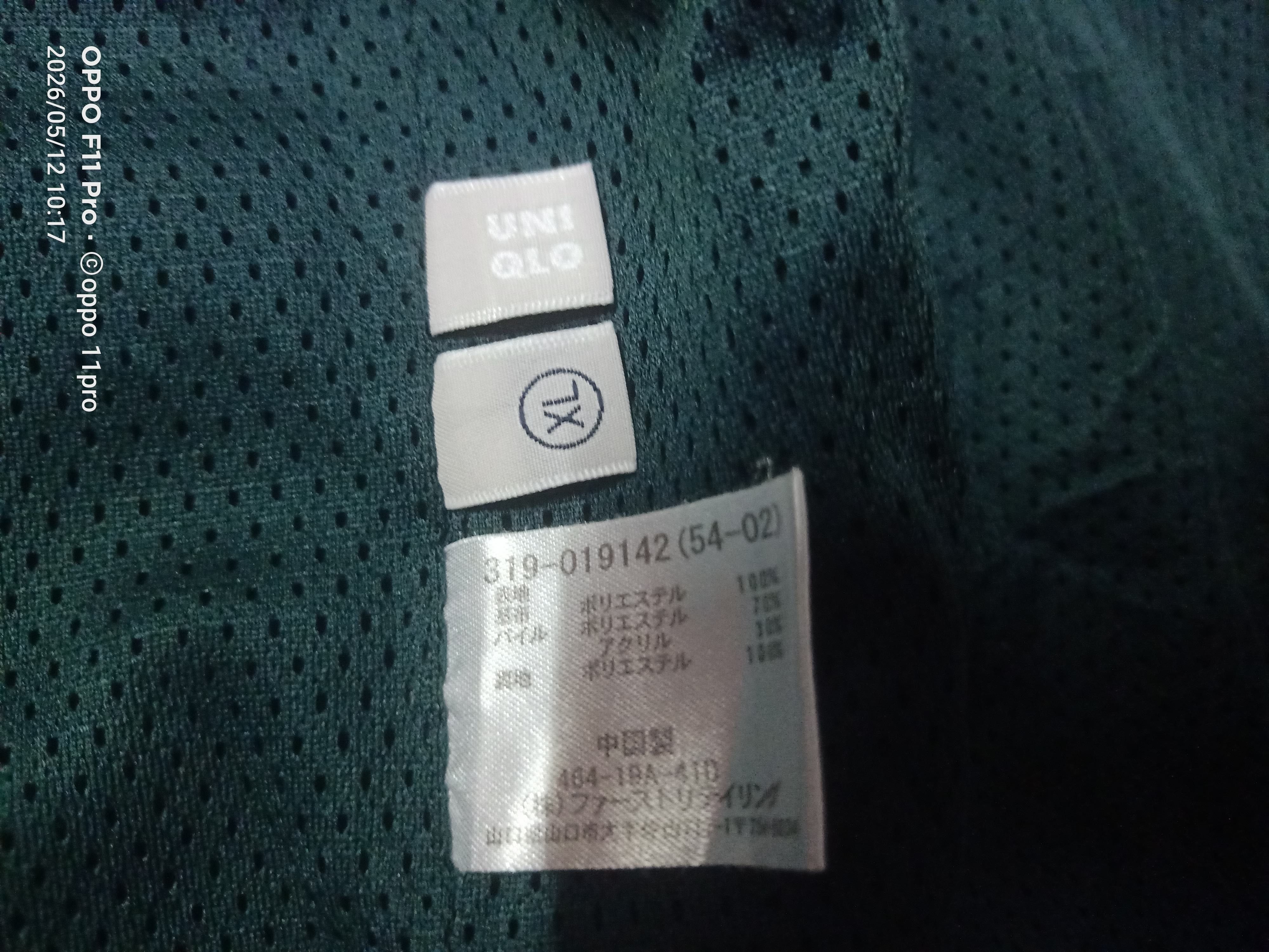 Uniqlo 💥 Uniqlo Zipper Jacket Fleece Men 💥 Size US L / EU 52-54 / 3 - 5 Thumbnail