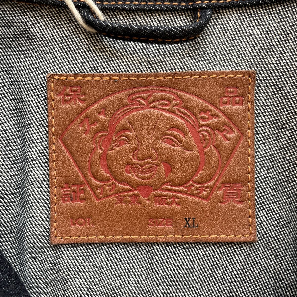 Evisu Seagull Insert Daicock Denim Jacket