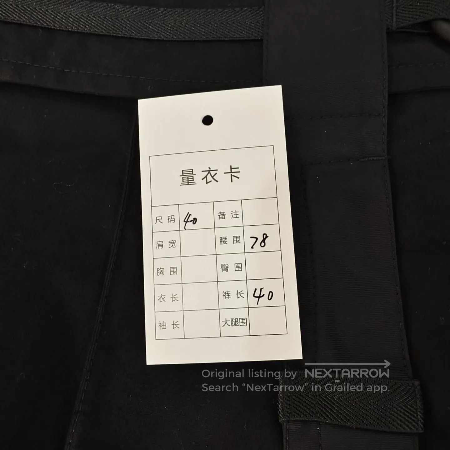 Hermes Hermes Black Belt Logo Shorts Size 40. Size US 40 / EU 56 - 5 Thumbnail