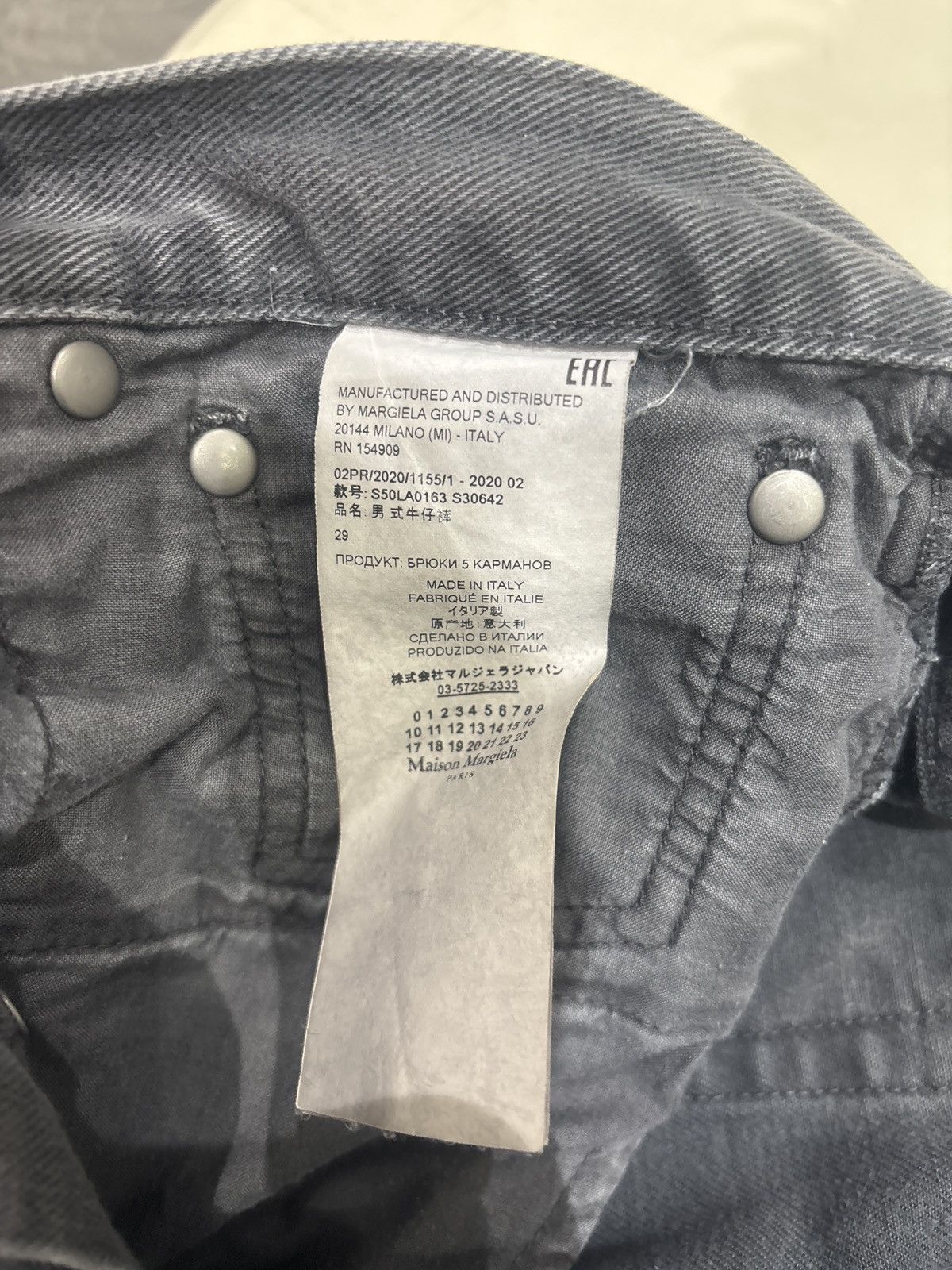 Maison Margiela Maison Margiela Denim Jeans 29 Size US 29 - 5 Thumbnail