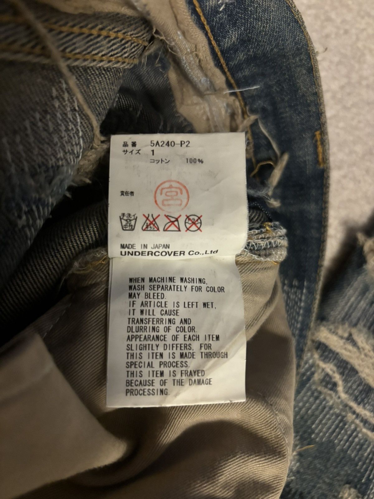 Undercover Undercover 85s Arts and Crafts AW05 Denim Size US 30 / EU 46 - 6 Thumbnail