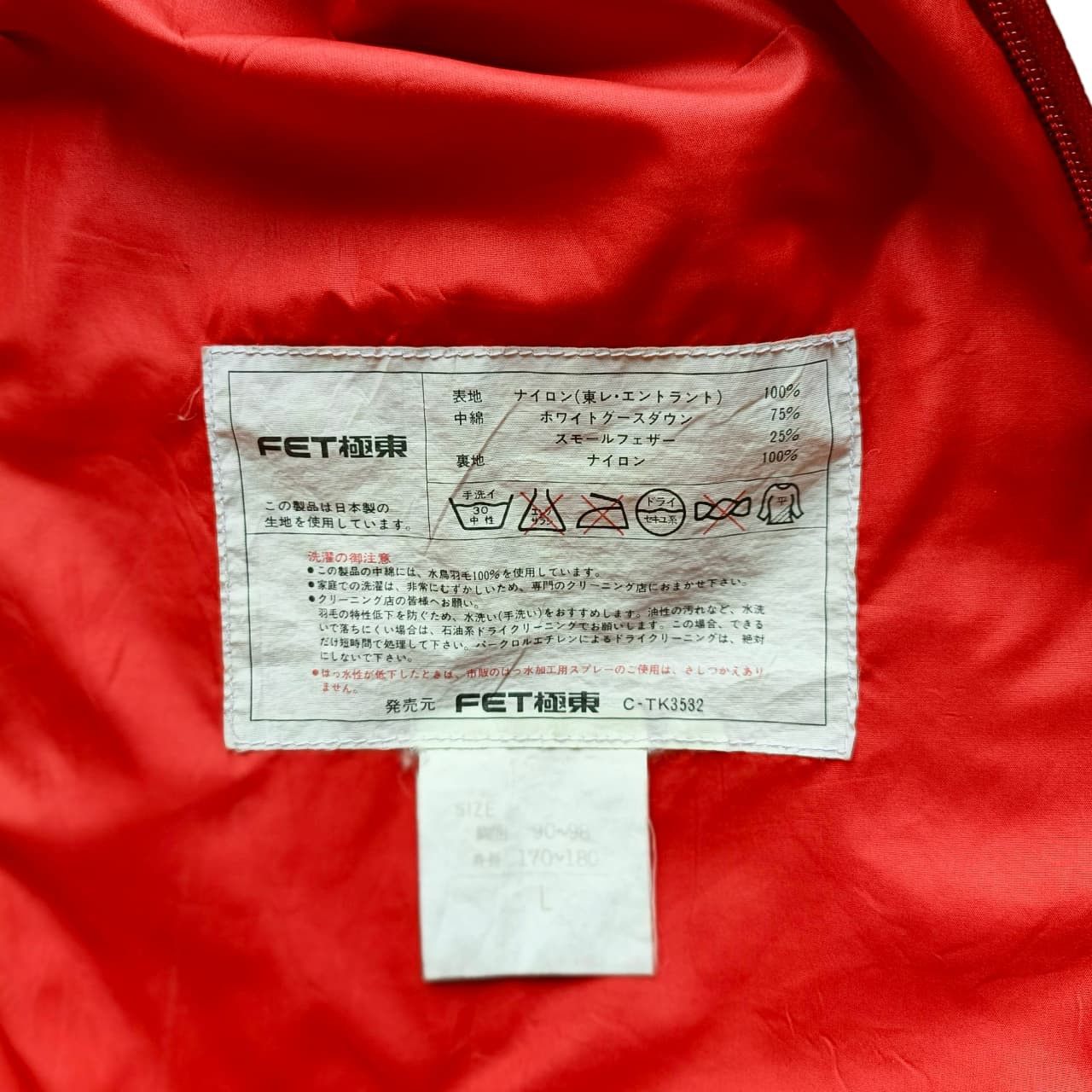 Sports Specialties AXO Sport America Fet Sport Motocross Rally Enduro Jacket Size US L / EU 52-54 / 3 - 16 Thumbnail